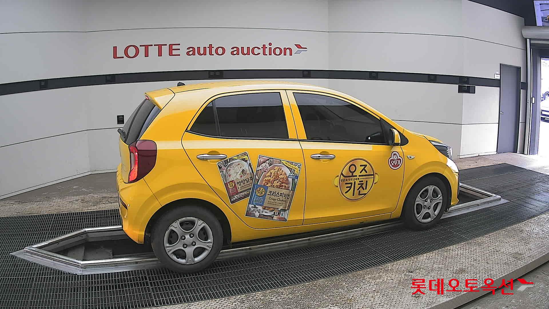 كيا مورنينق