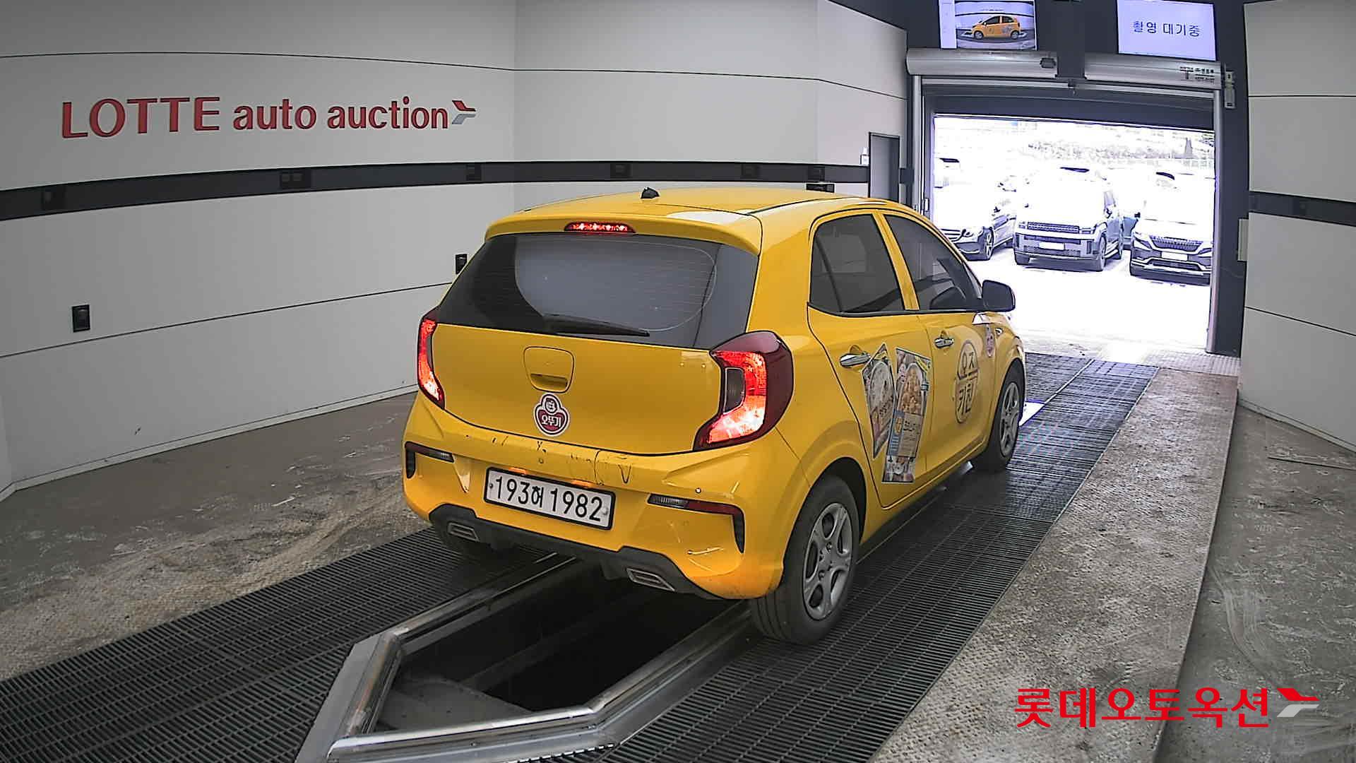 كيا مورنينق