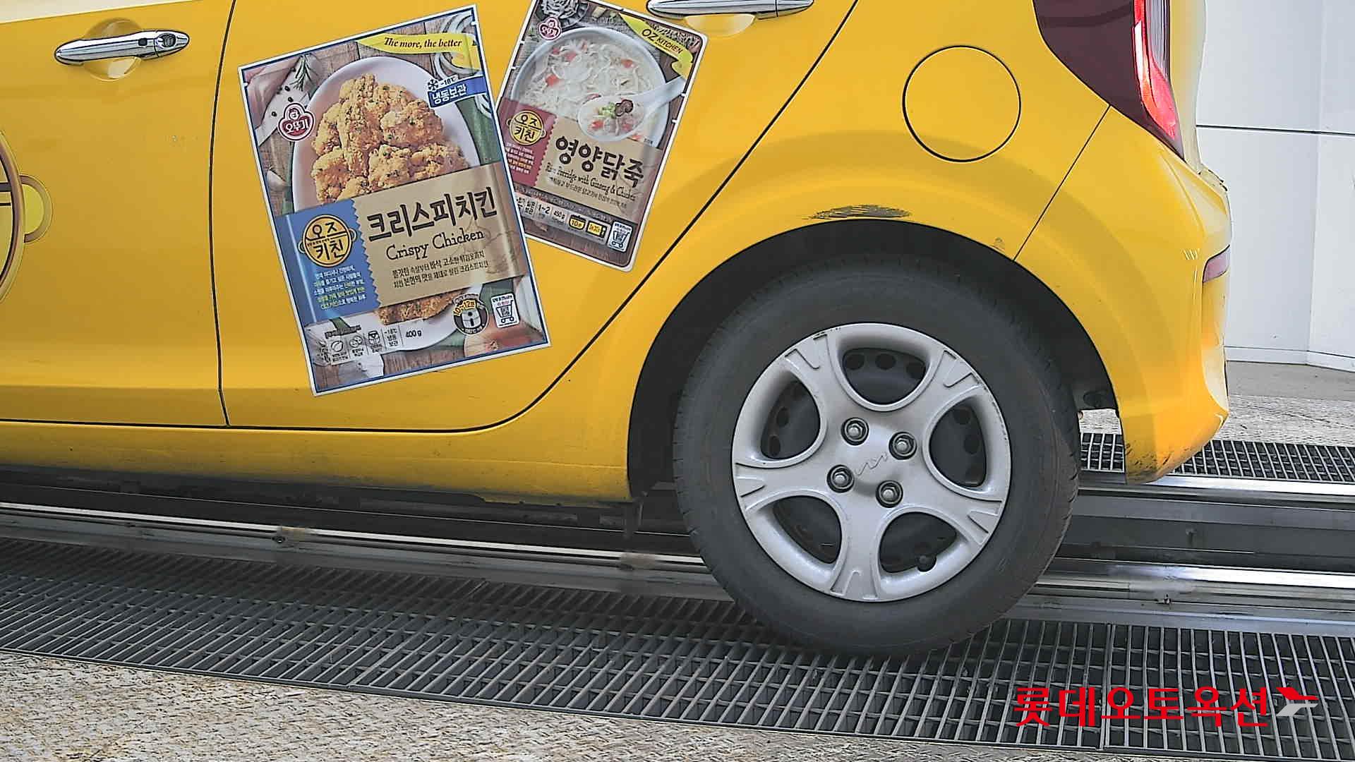 كيا مورنينق