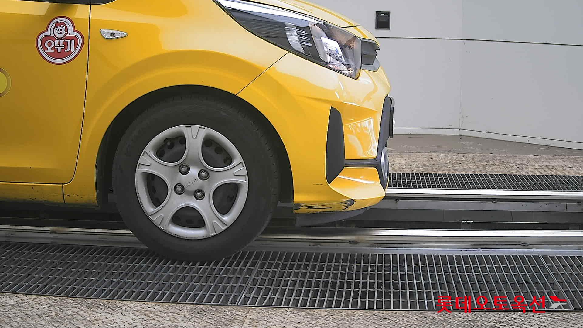 كيا مورنينق