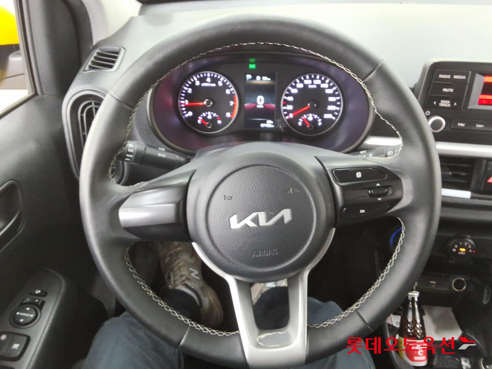 كيا مورنينق