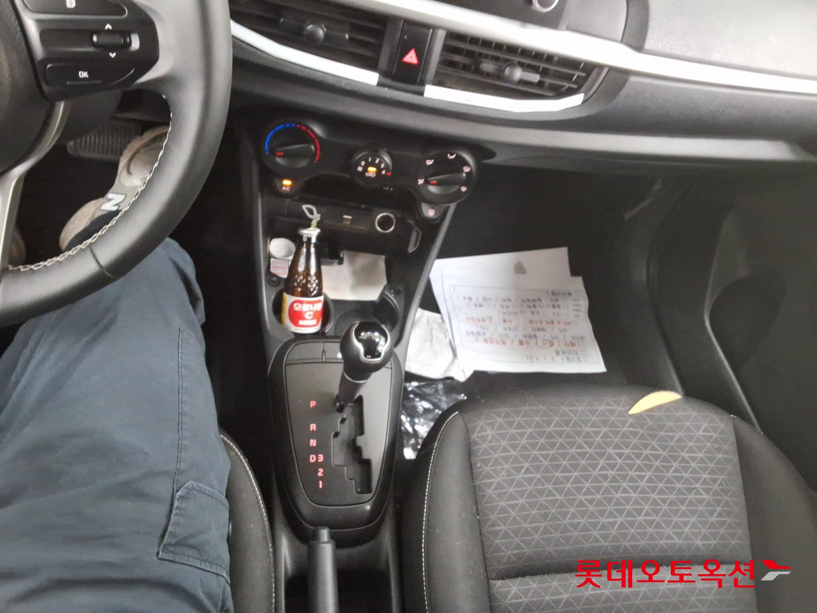 كيا مورنينق