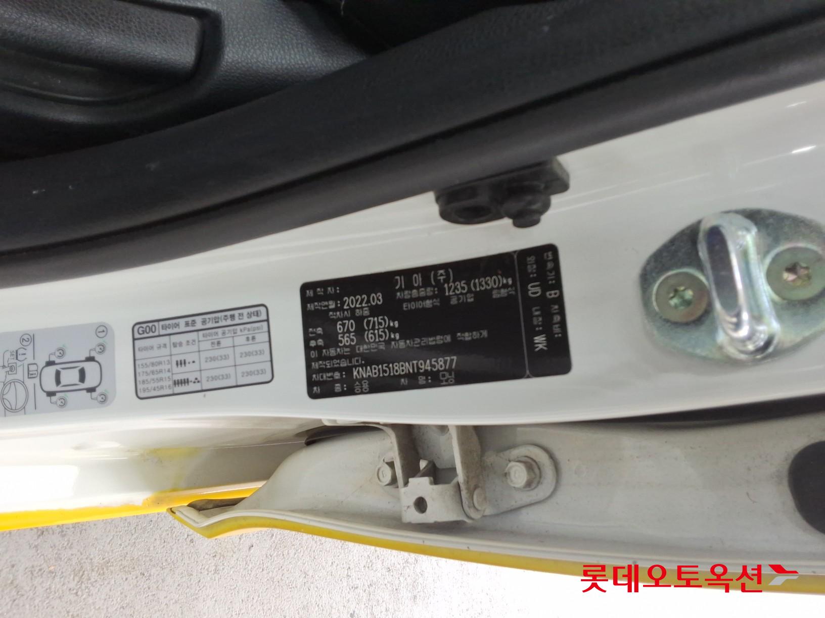 كيا مورنينق