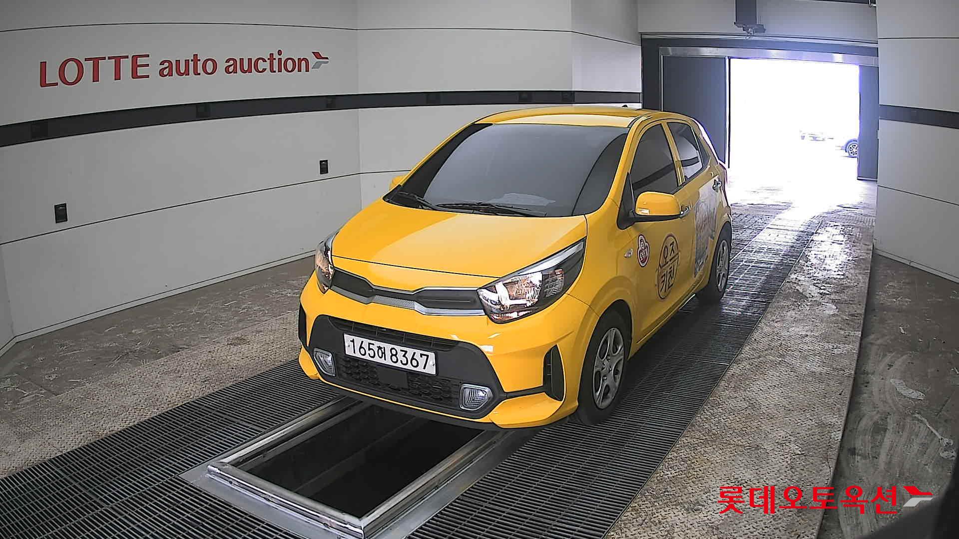 كيا مورنينق