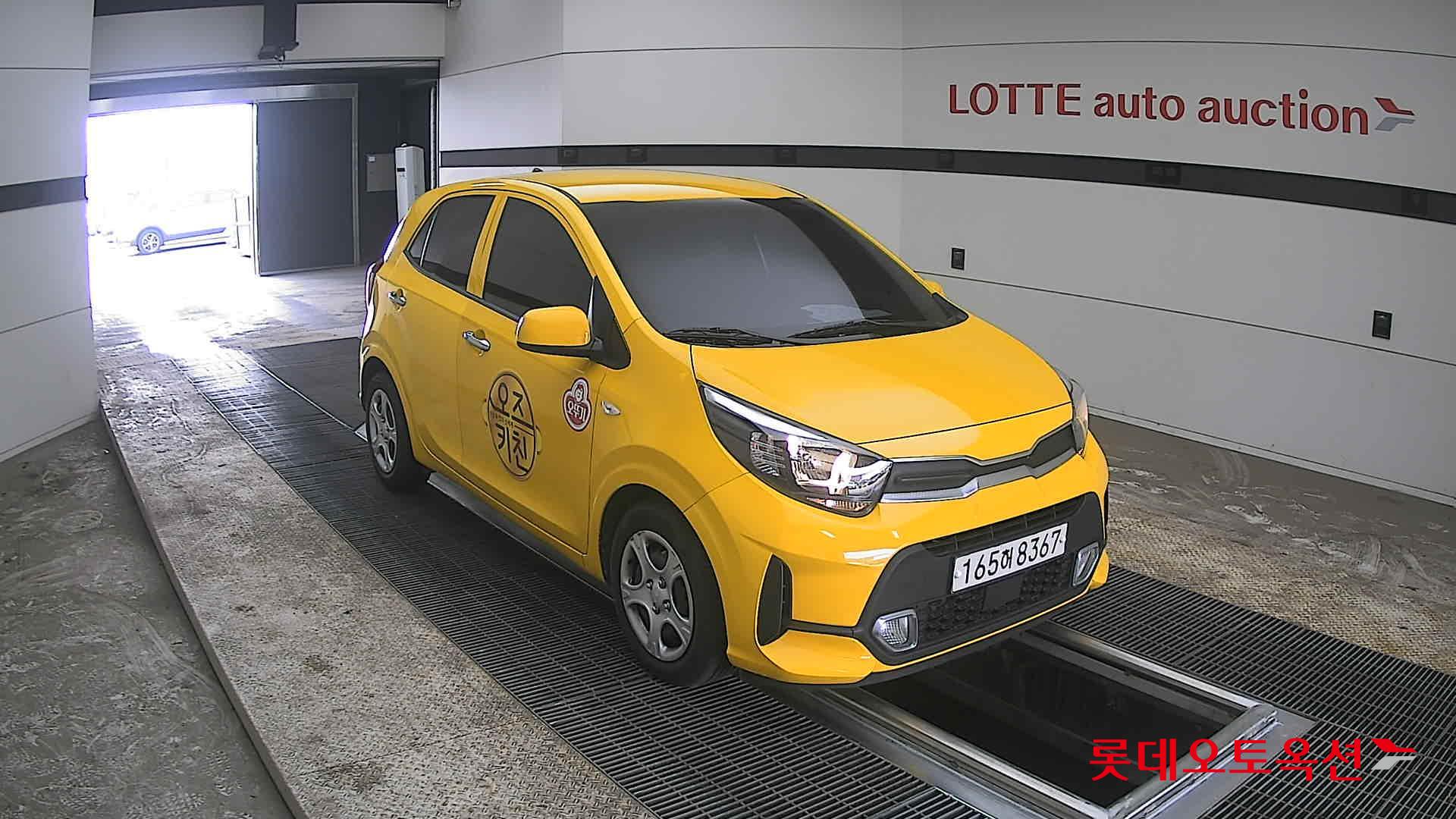 كيا مورنينق