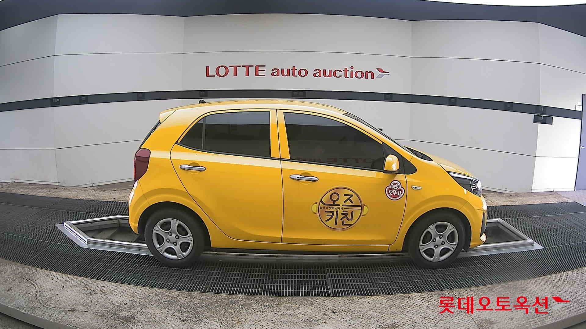 كيا مورنينق