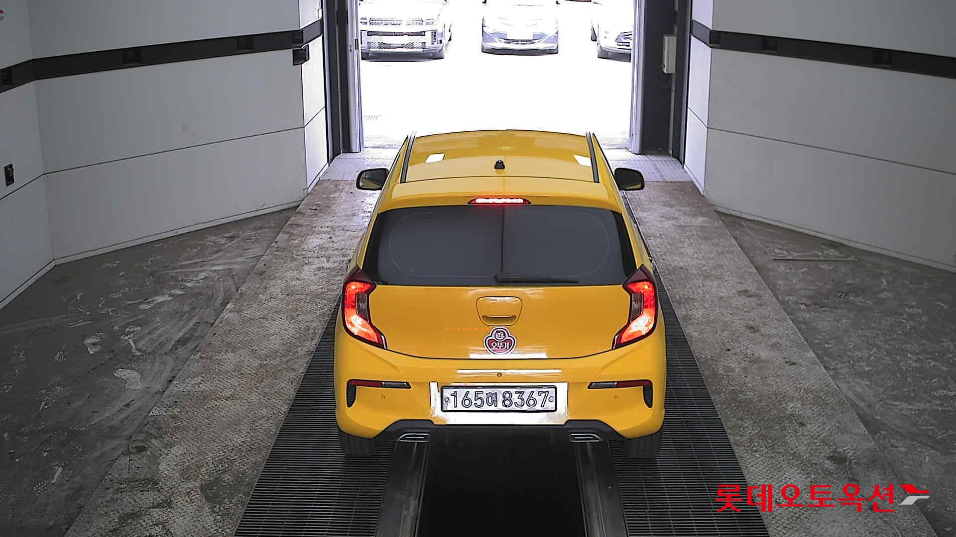 كيا مورنينق