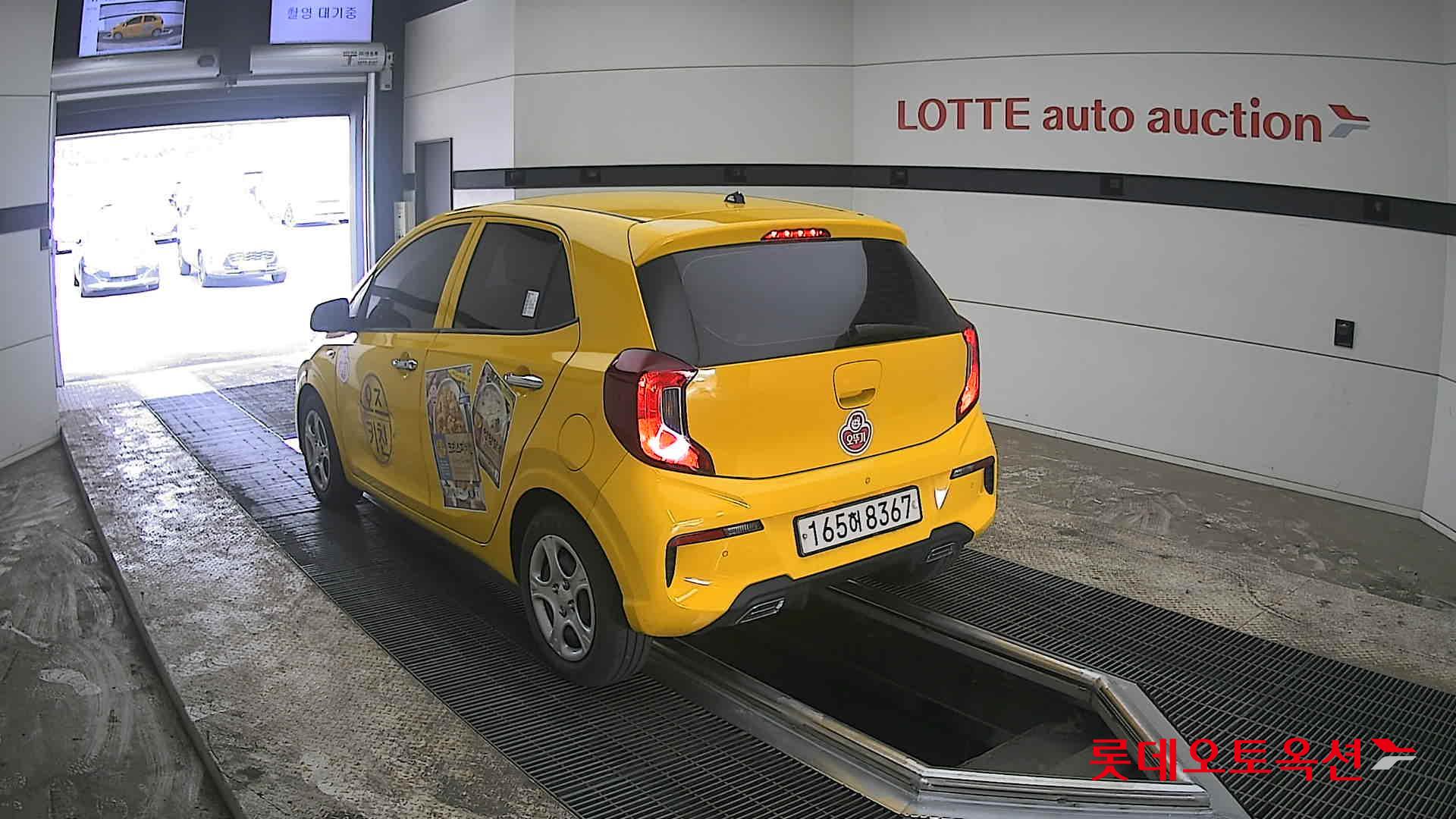 كيا مورنينق