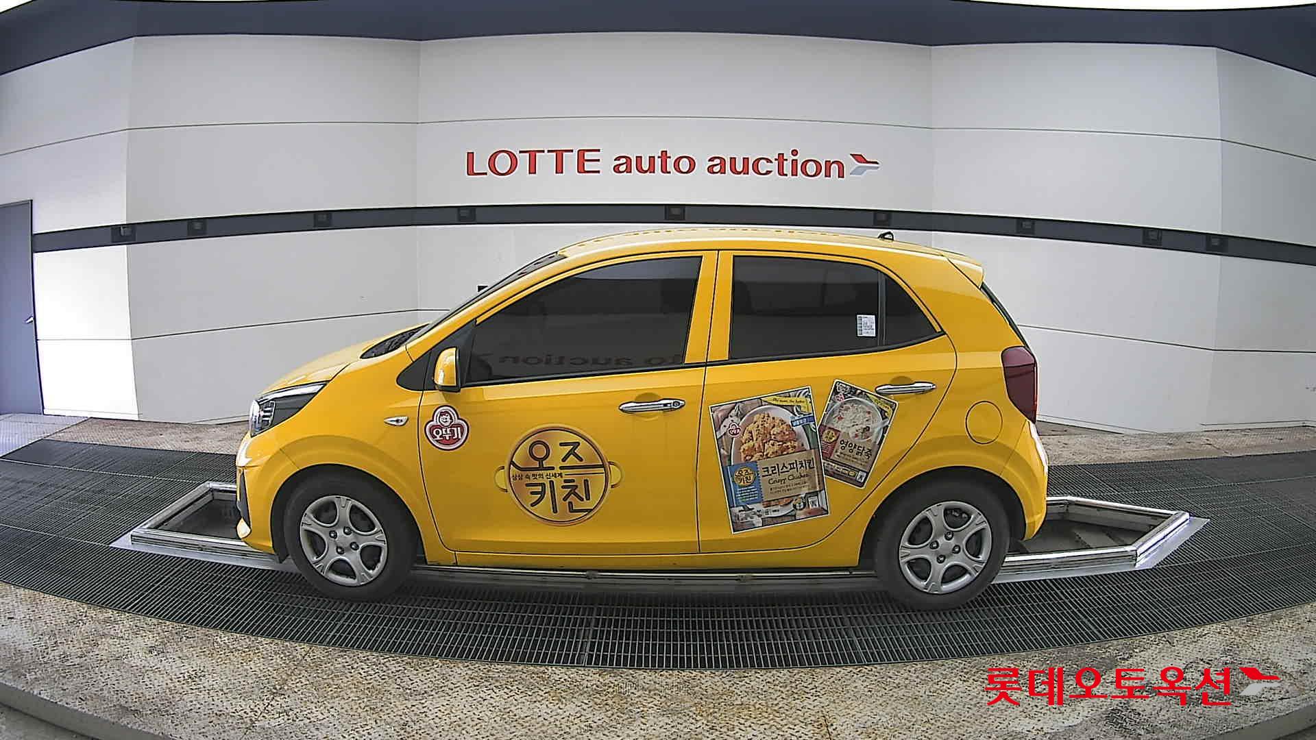 كيا مورنينق