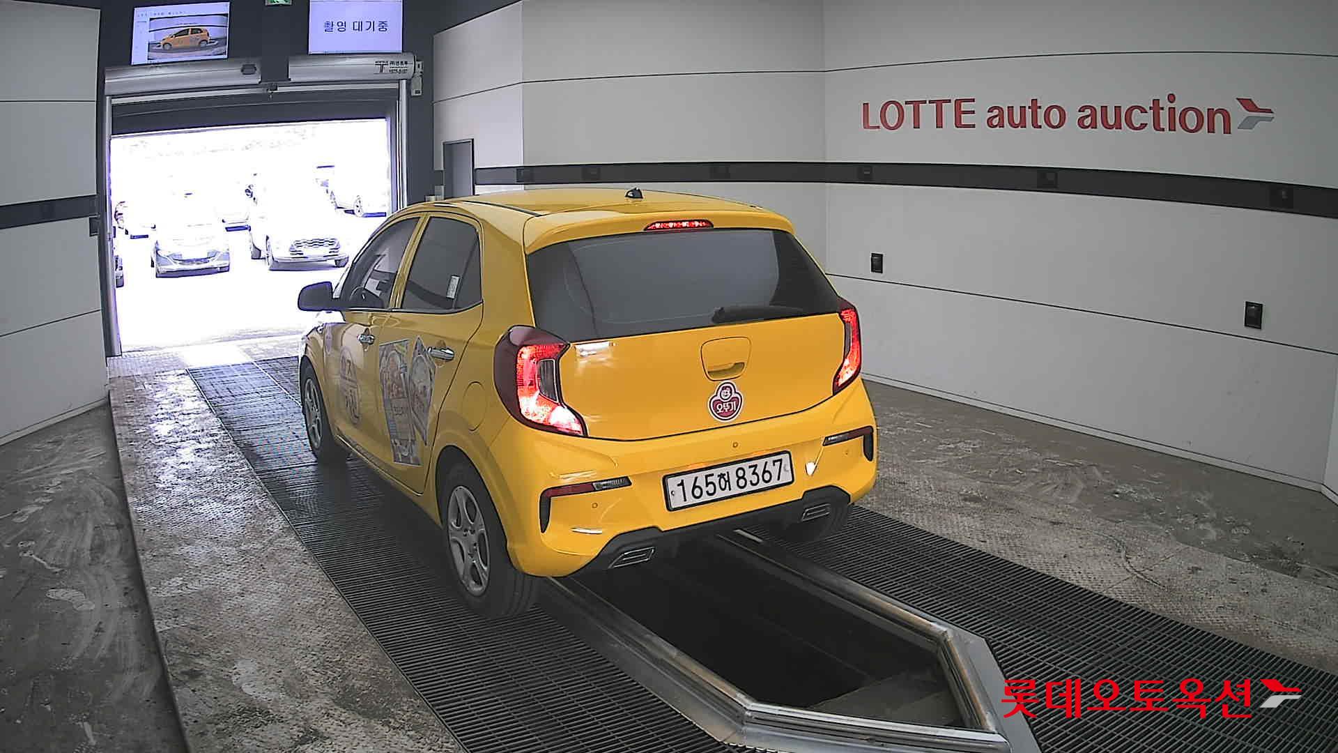 كيا مورنينق