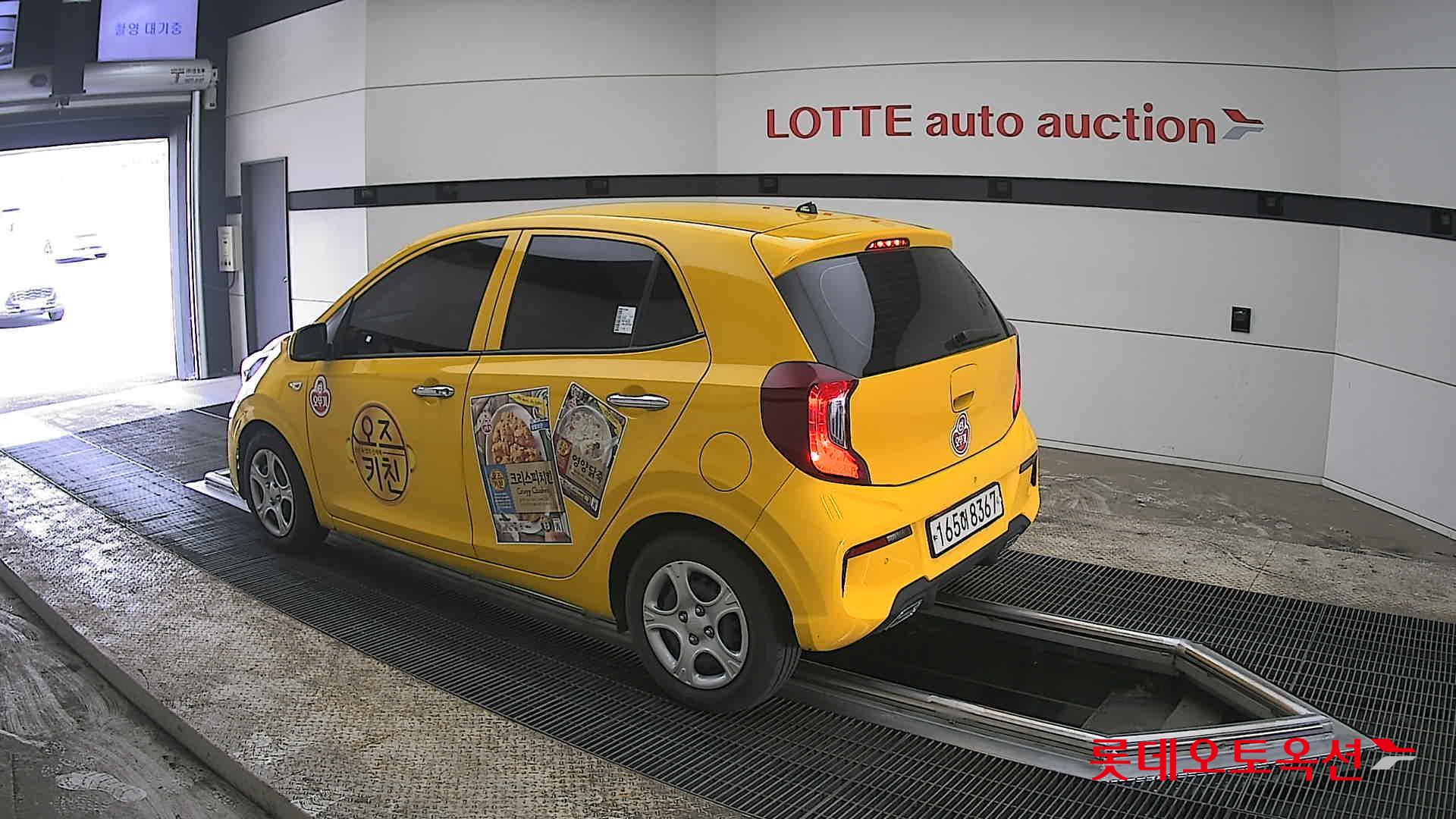 كيا مورنينق