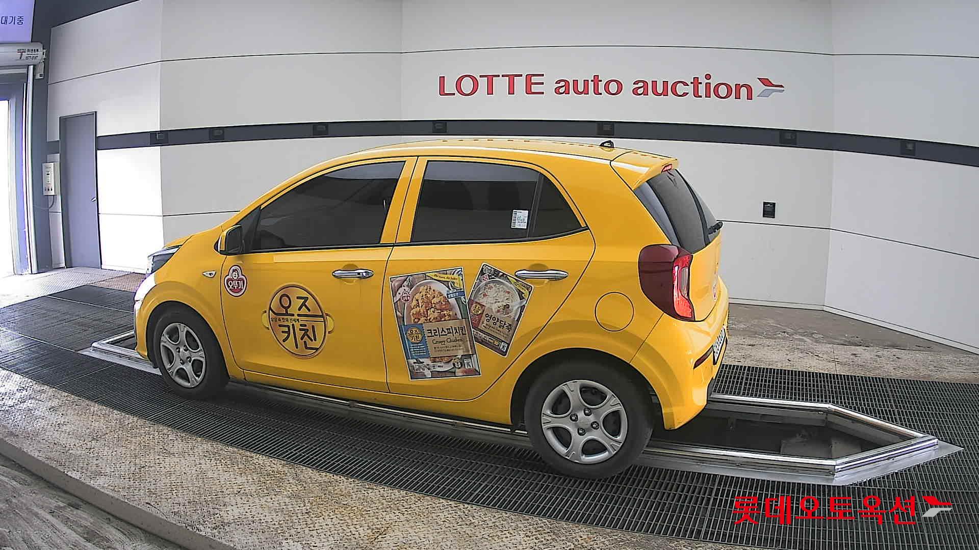 كيا مورنينق