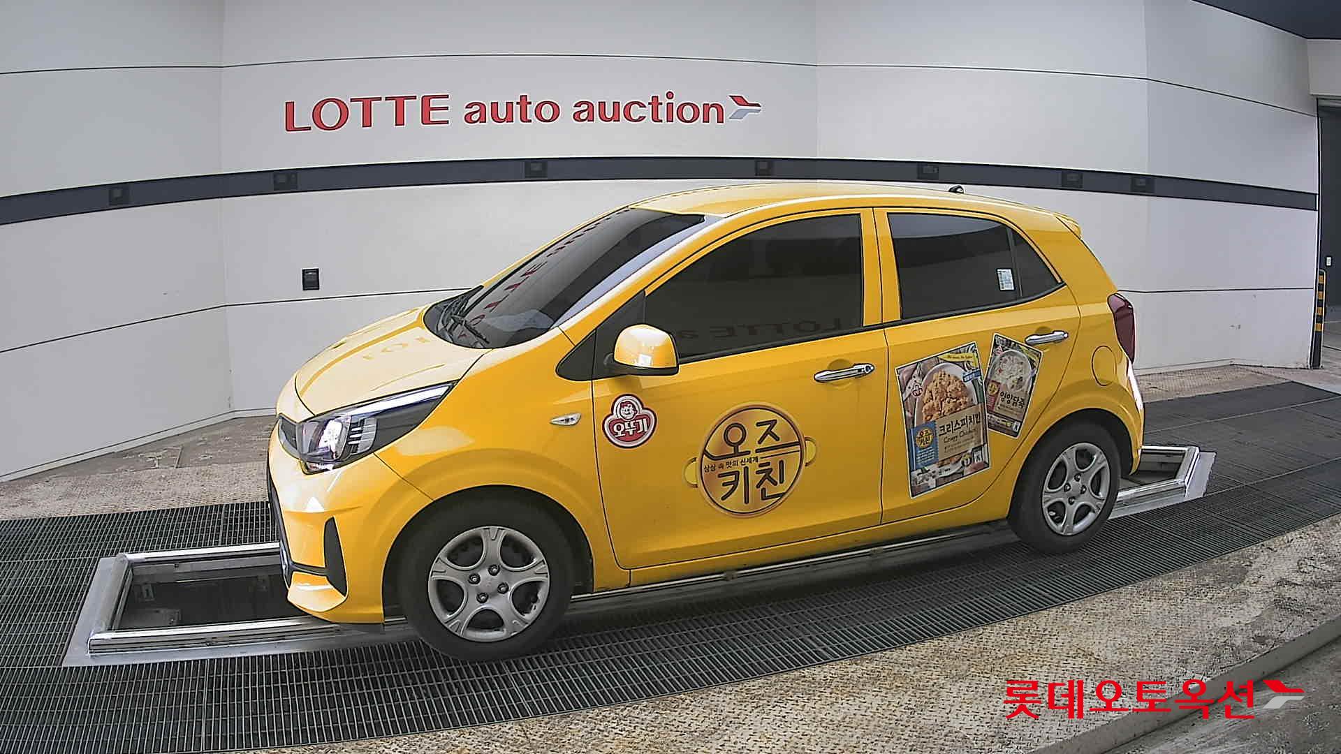 كيا مورنينق