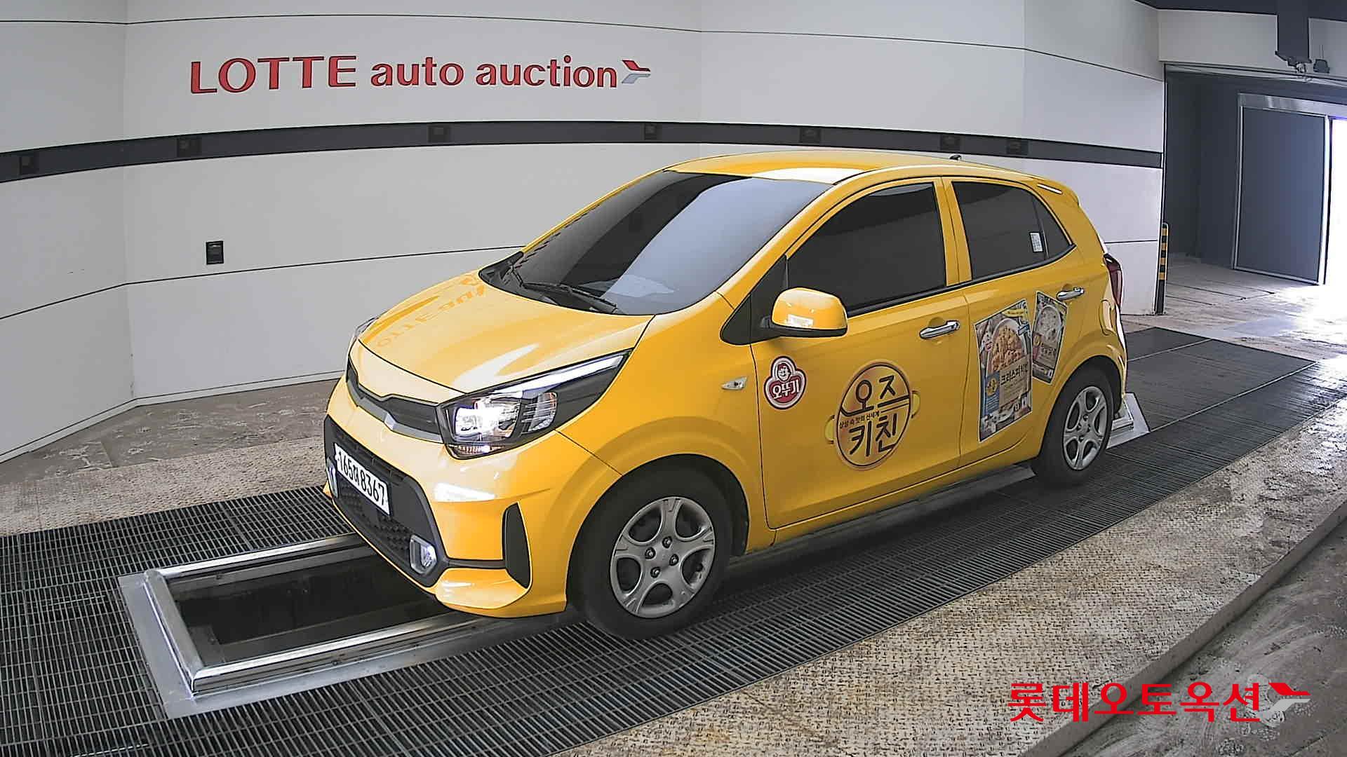 كيا مورنينق