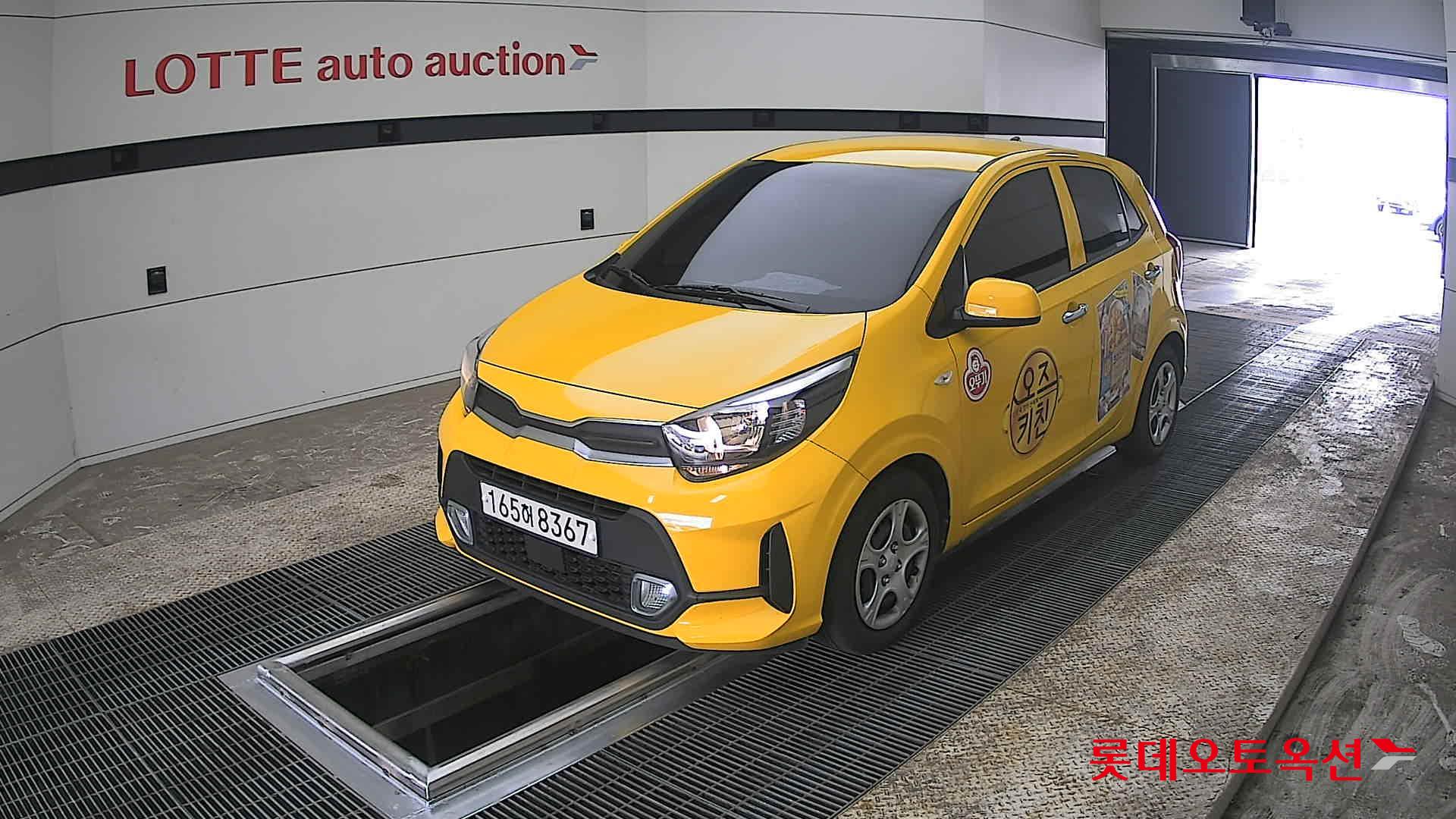 كيا مورنينق