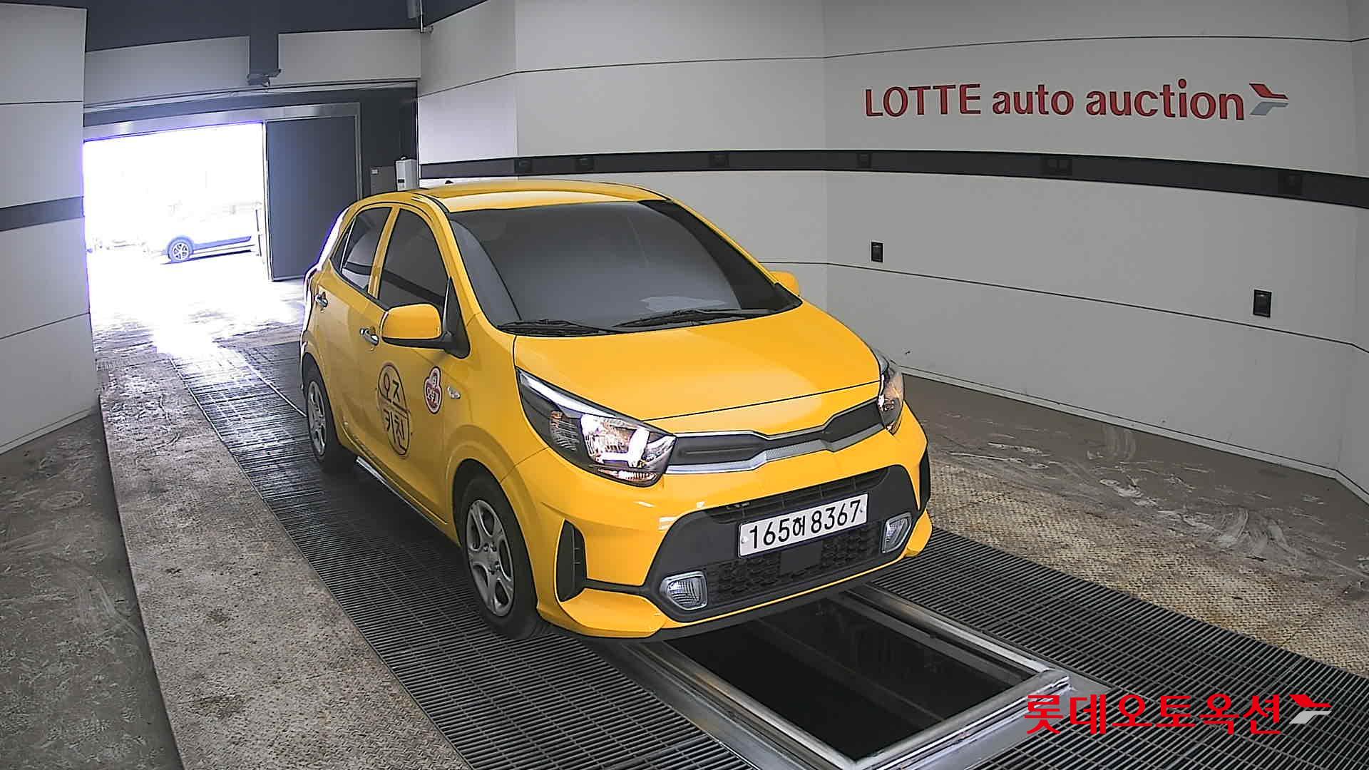 كيا مورنينق