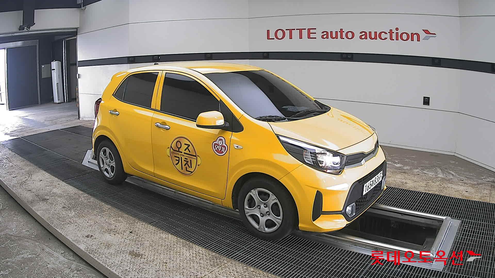 كيا مورنينق