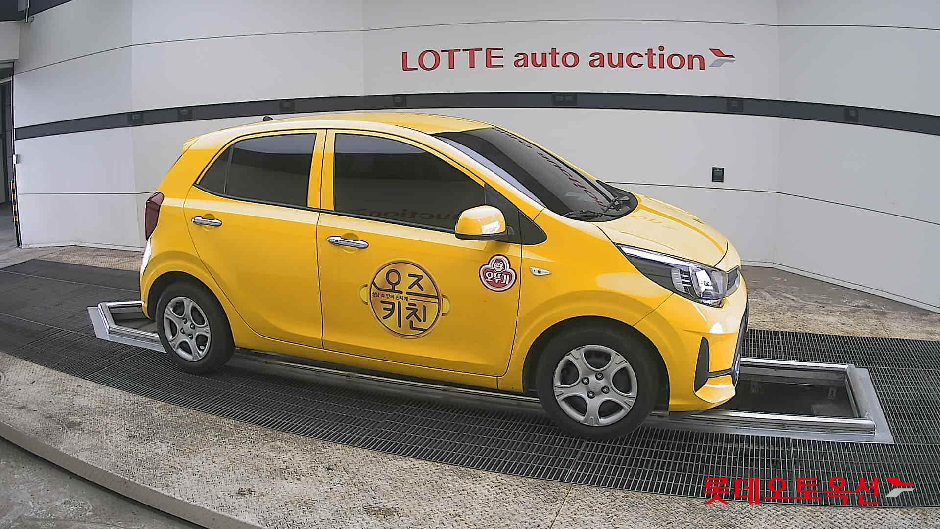 كيا مورنينق