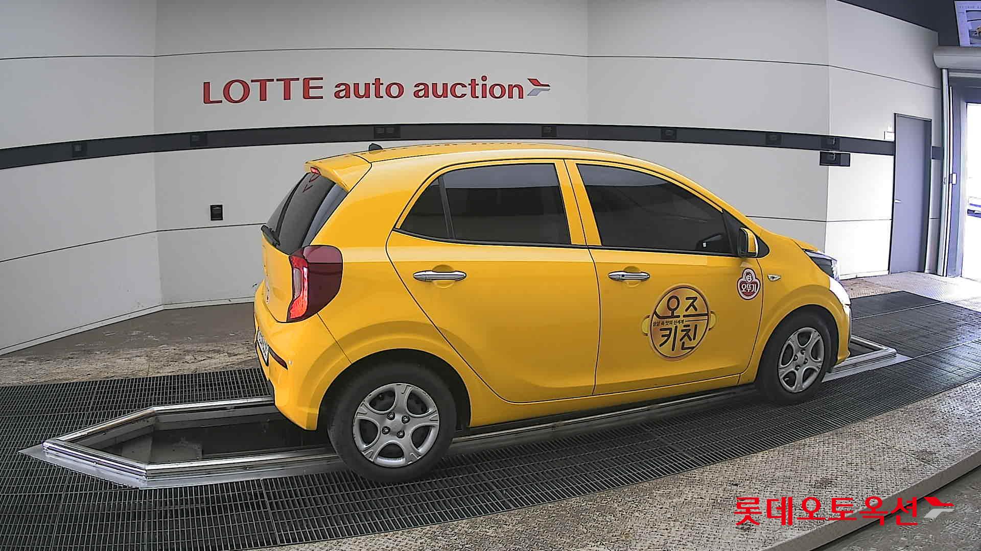 كيا مورنينق