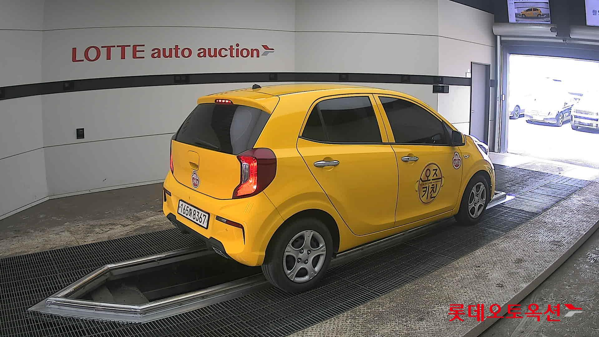 كيا مورنينق