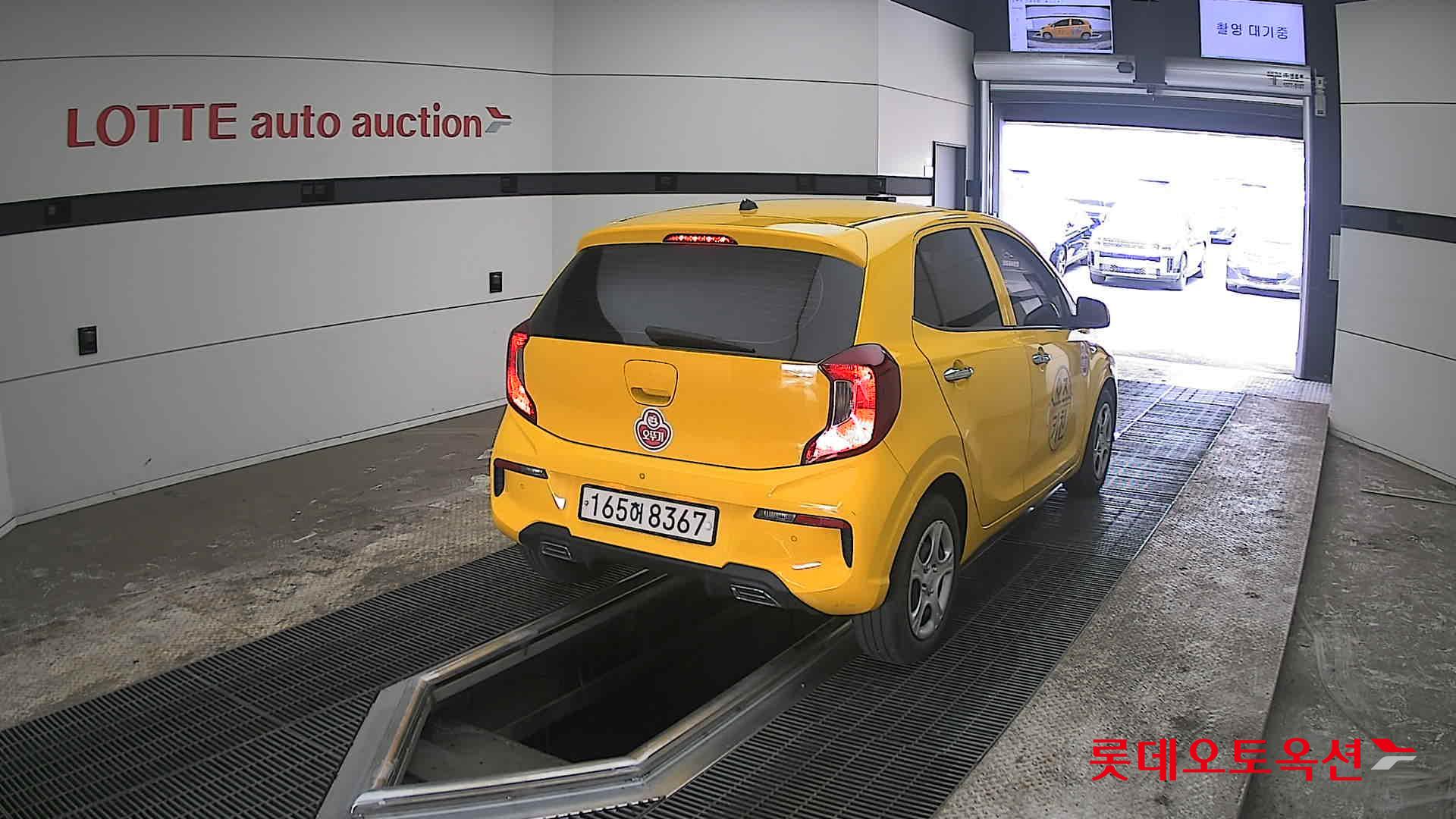 كيا مورنينق