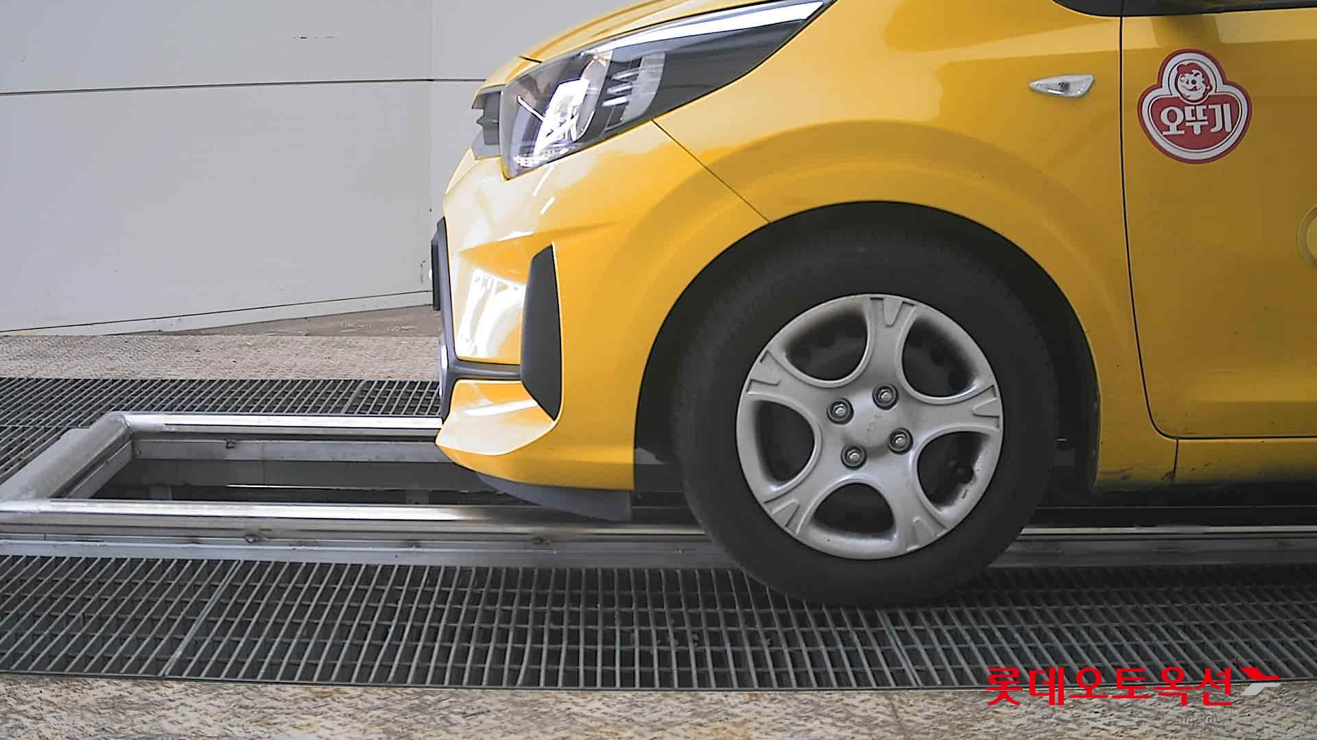 كيا مورنينق