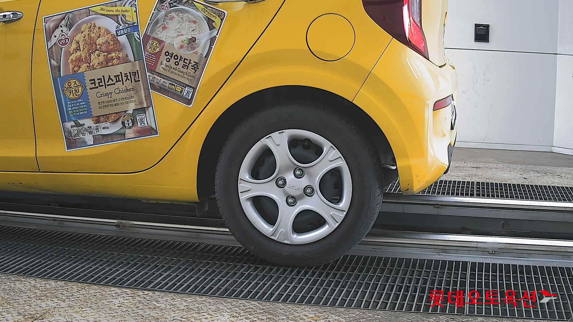 كيا مورنينق