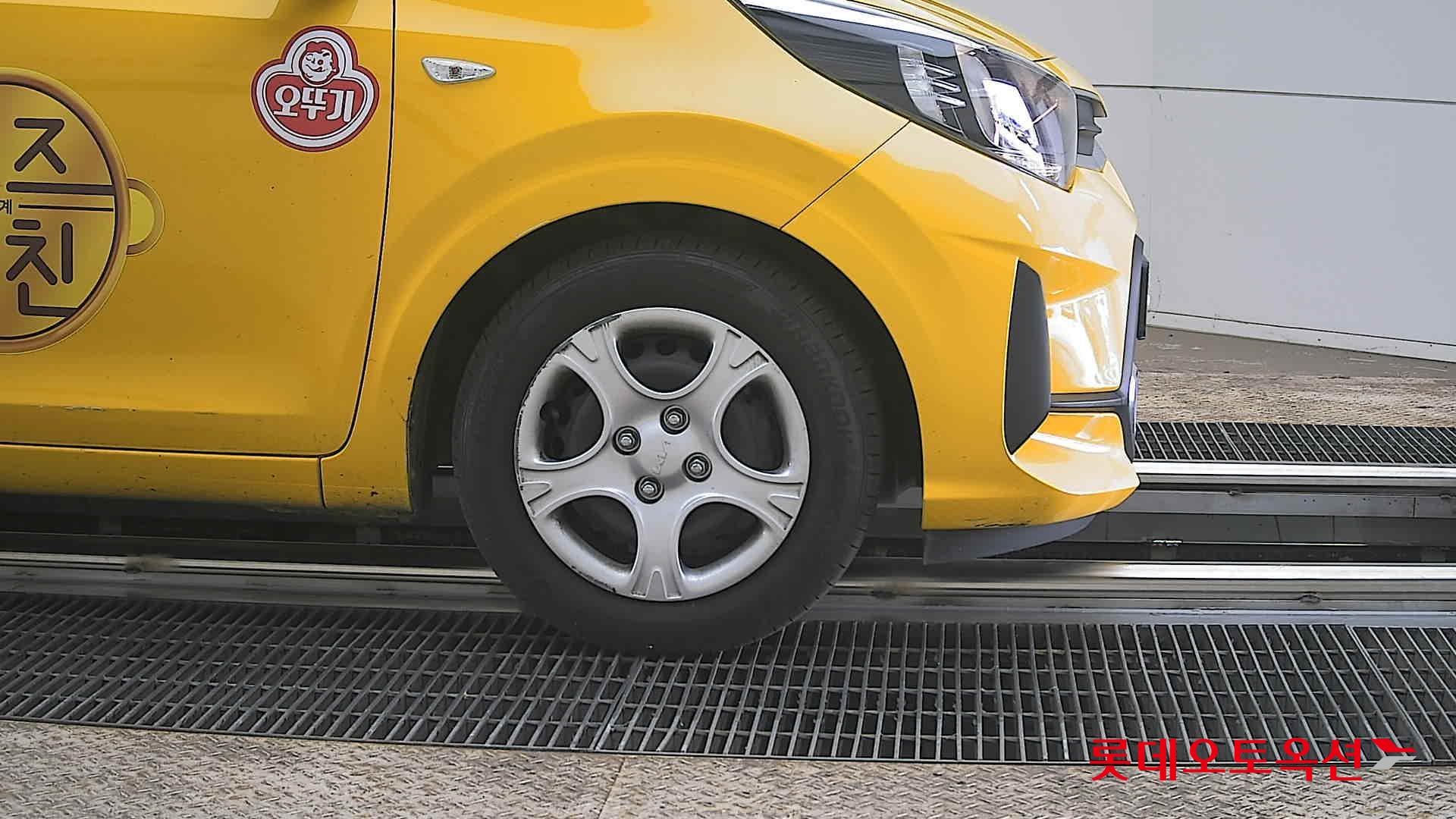 كيا مورنينق