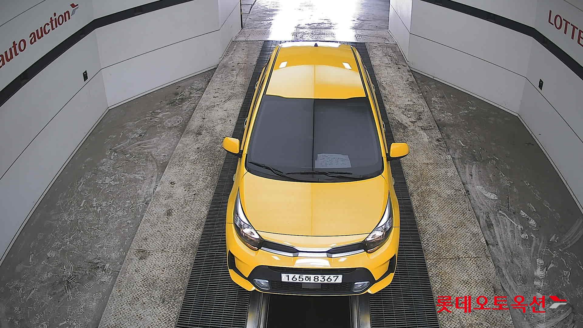 كيا مورنينق