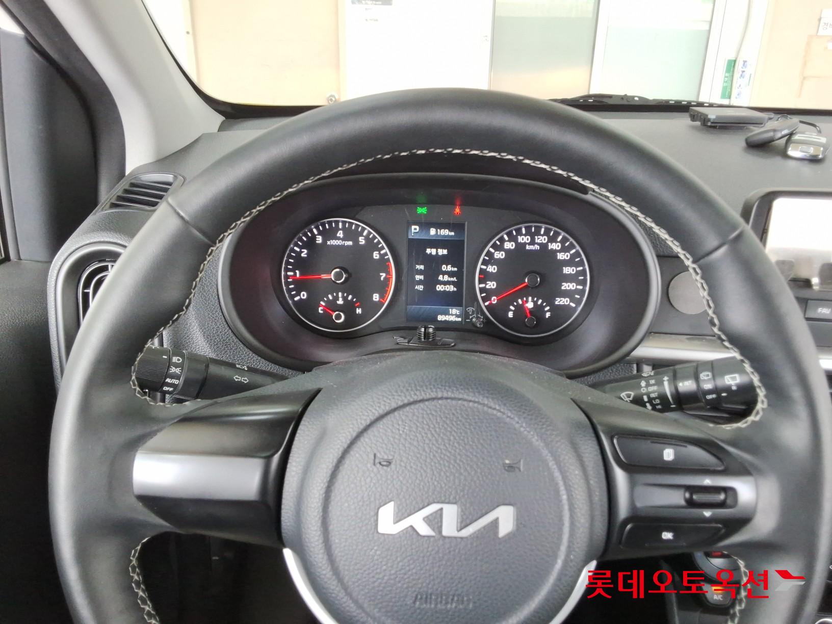 كيا مورنينق