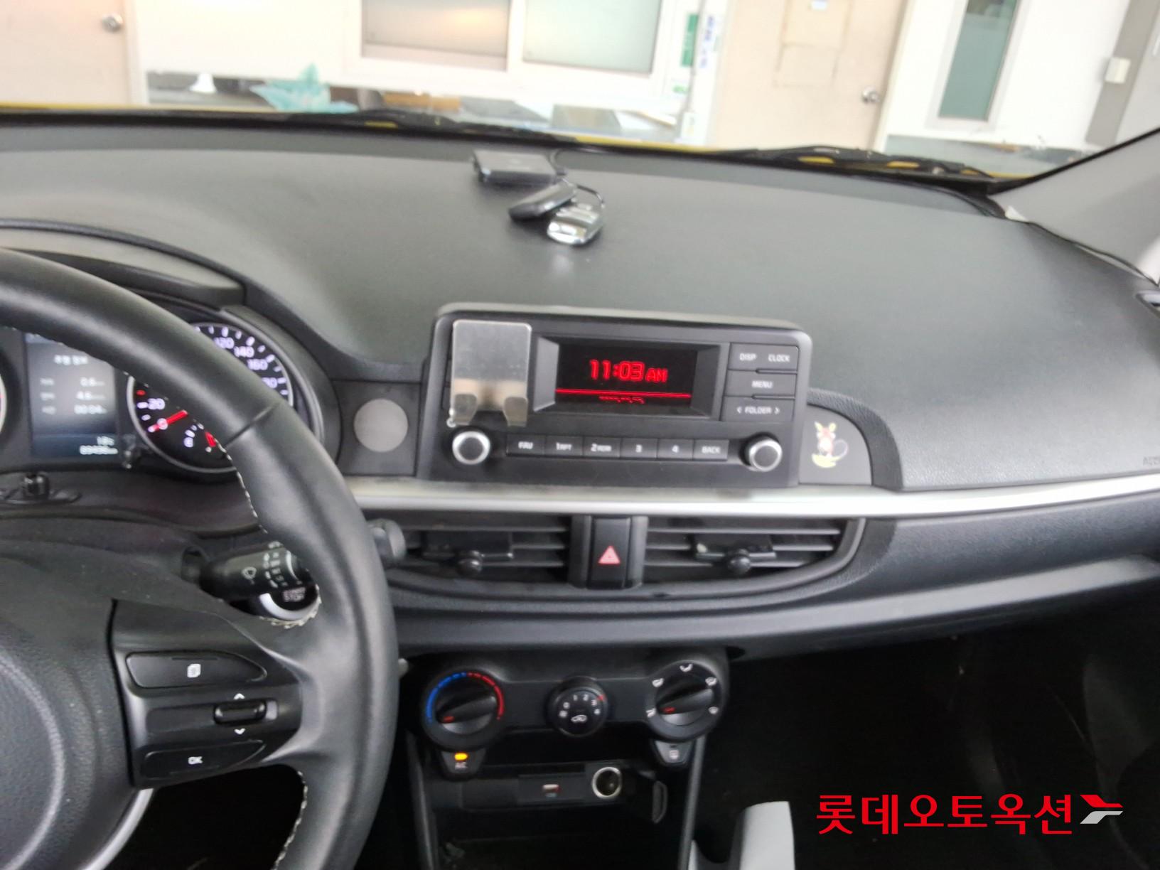 كيا مورنينق