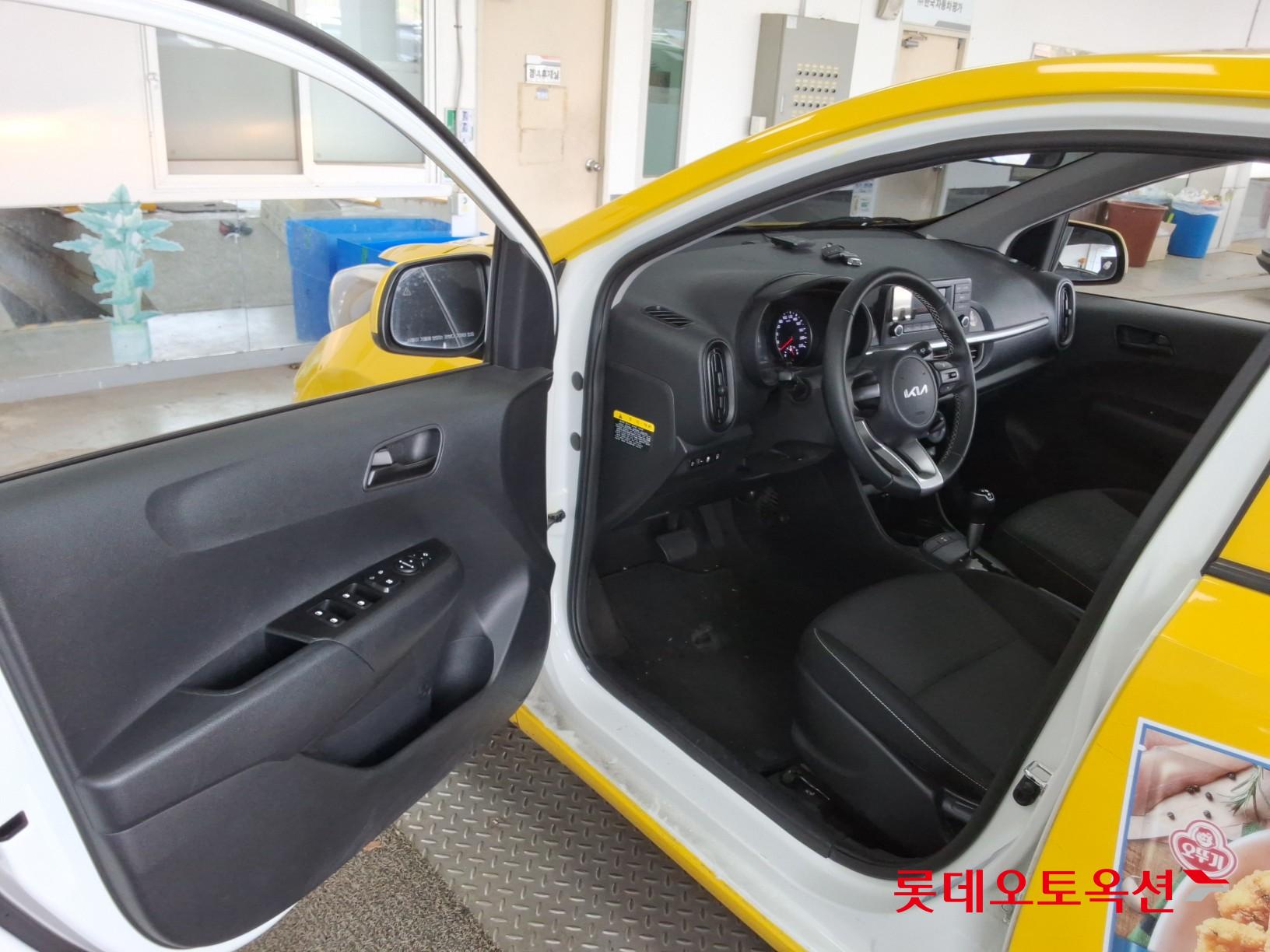 كيا مورنينق