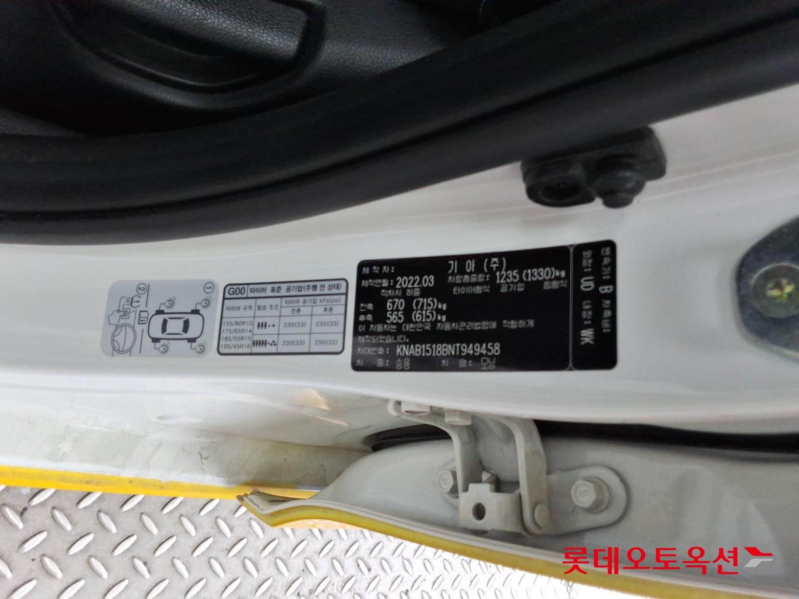 كيا مورنينق