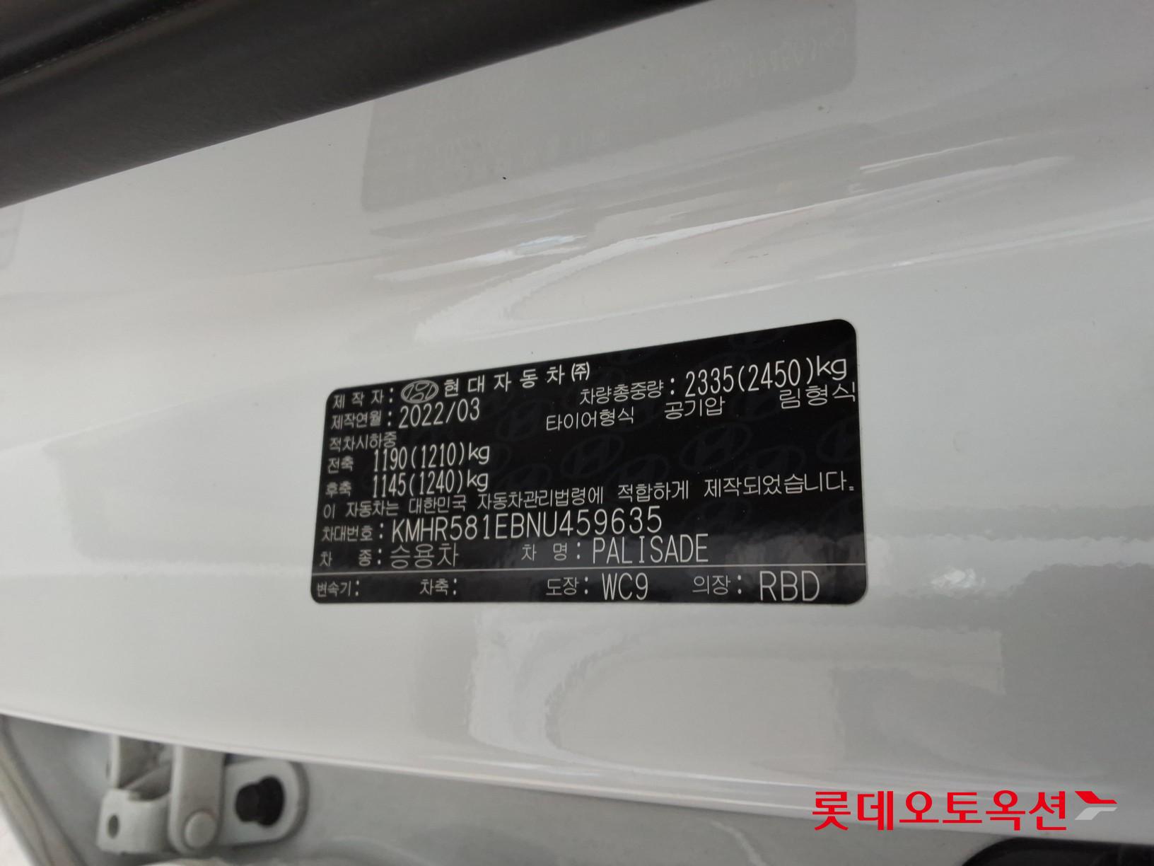 هيونداي بلسيد