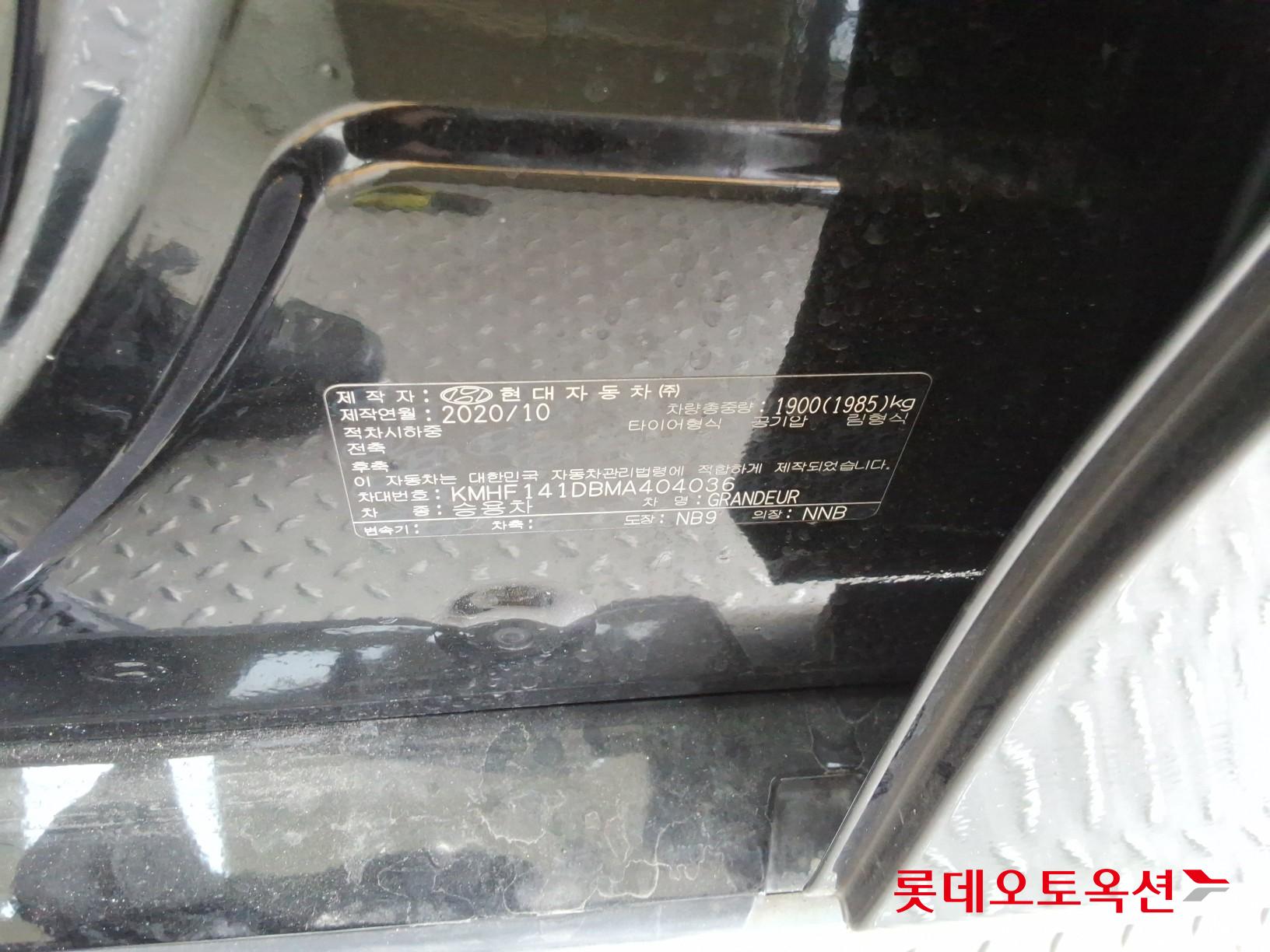 هيونداي أزيرا