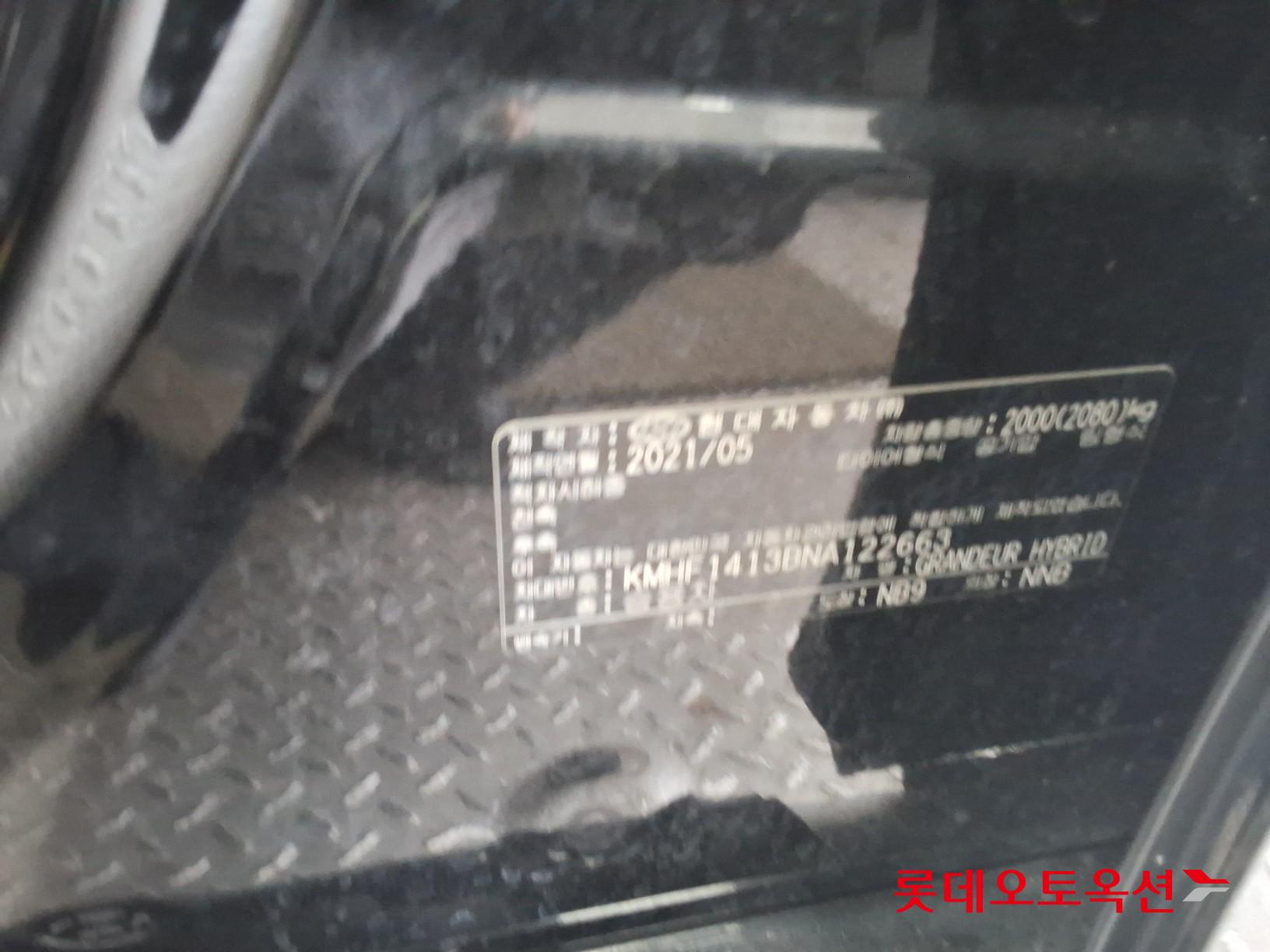 هيونداي أزيرا