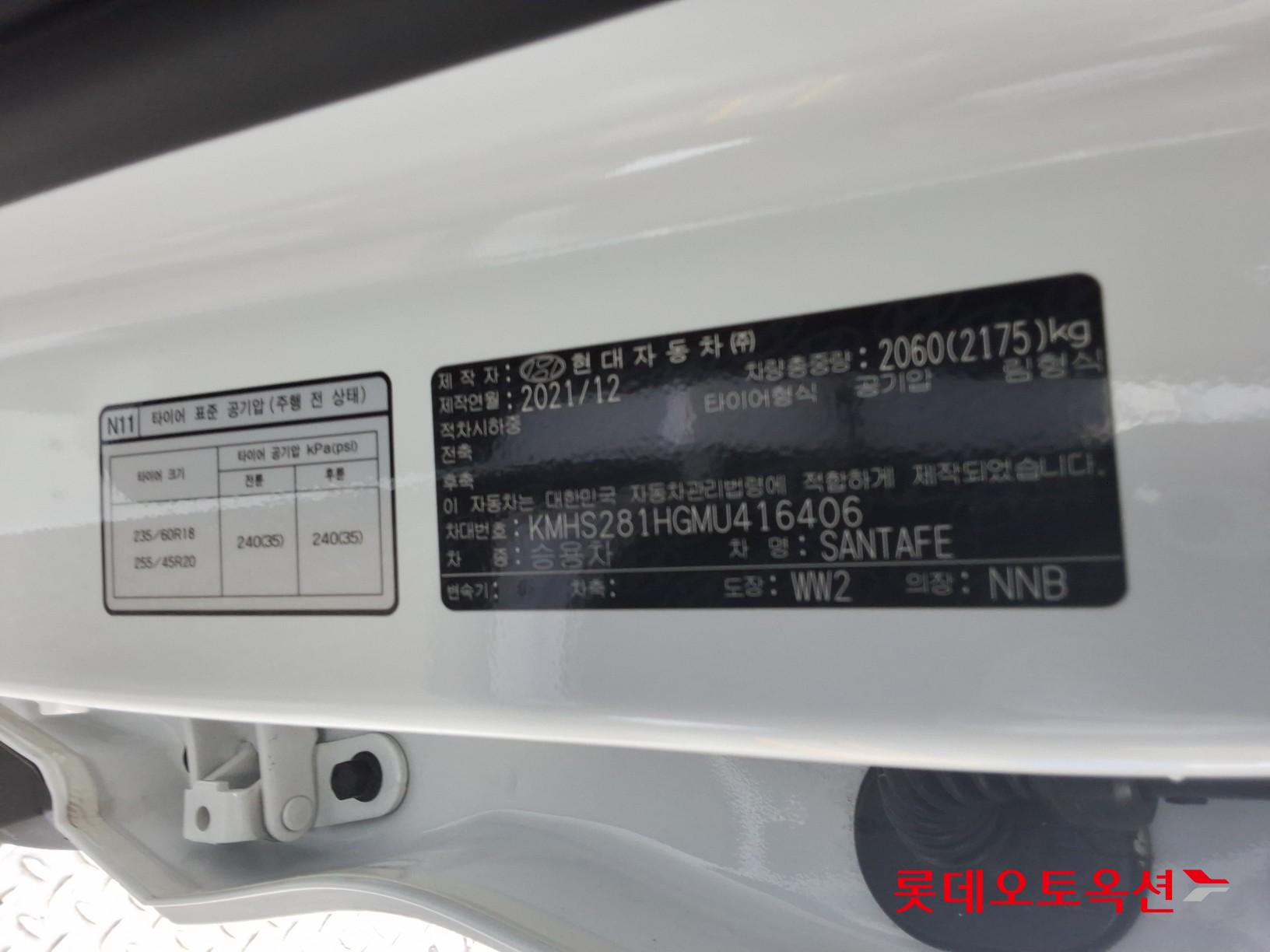 هيونداي سنتافي