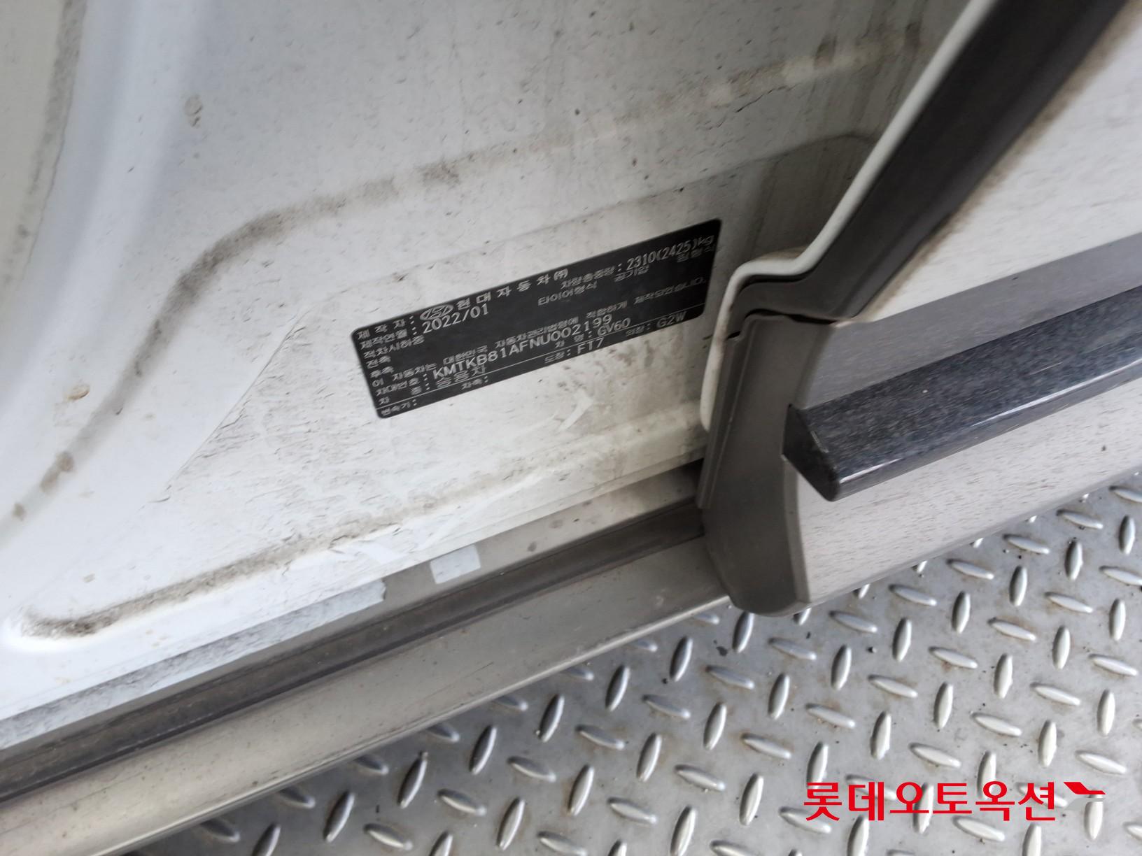 جينسس جي في 60