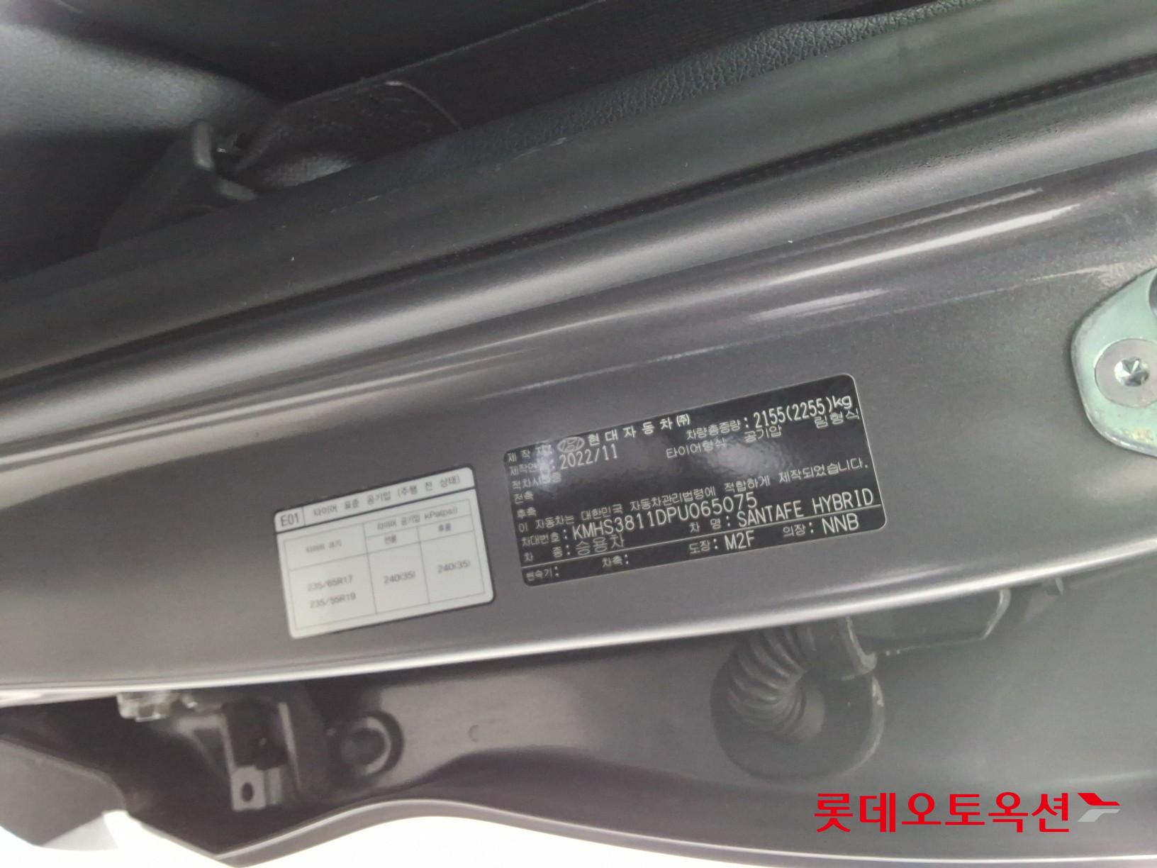 هيونداي سنتافي