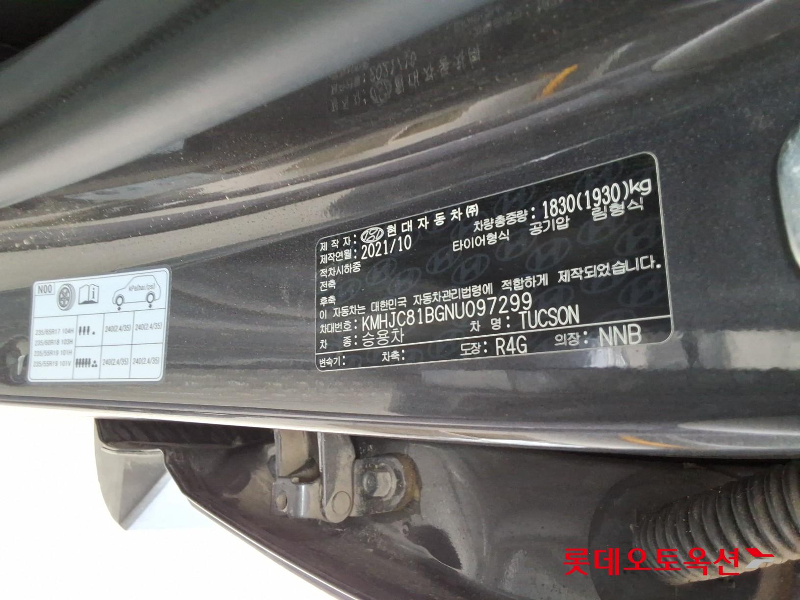 هيونداي توسان