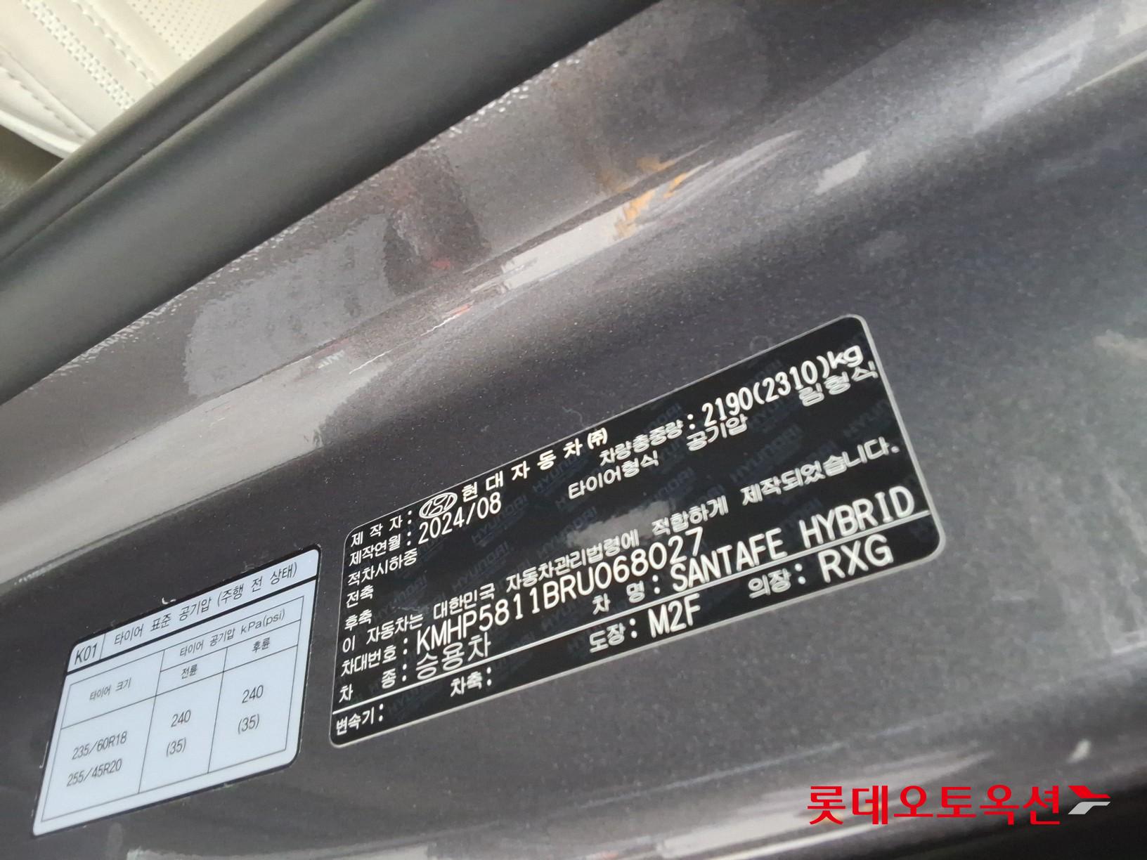 هيونداي سنتافي