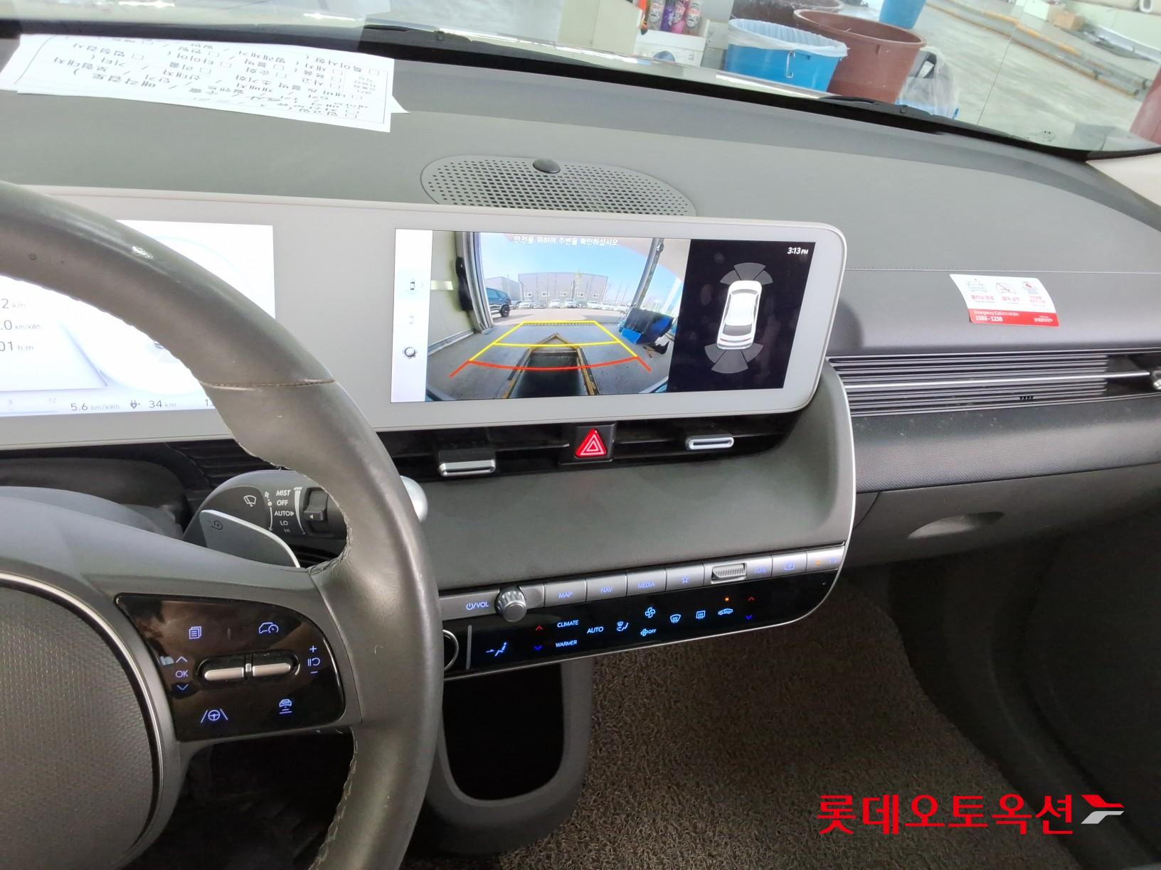 هيونداي أيونيك