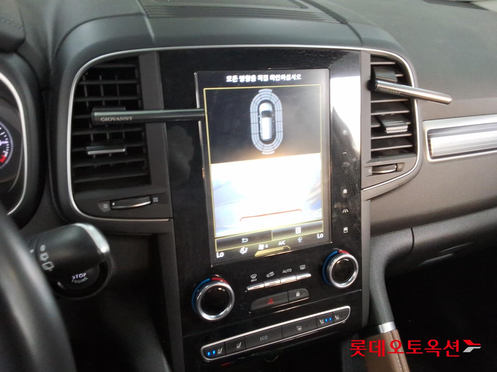 2023 - renault samsung qm6