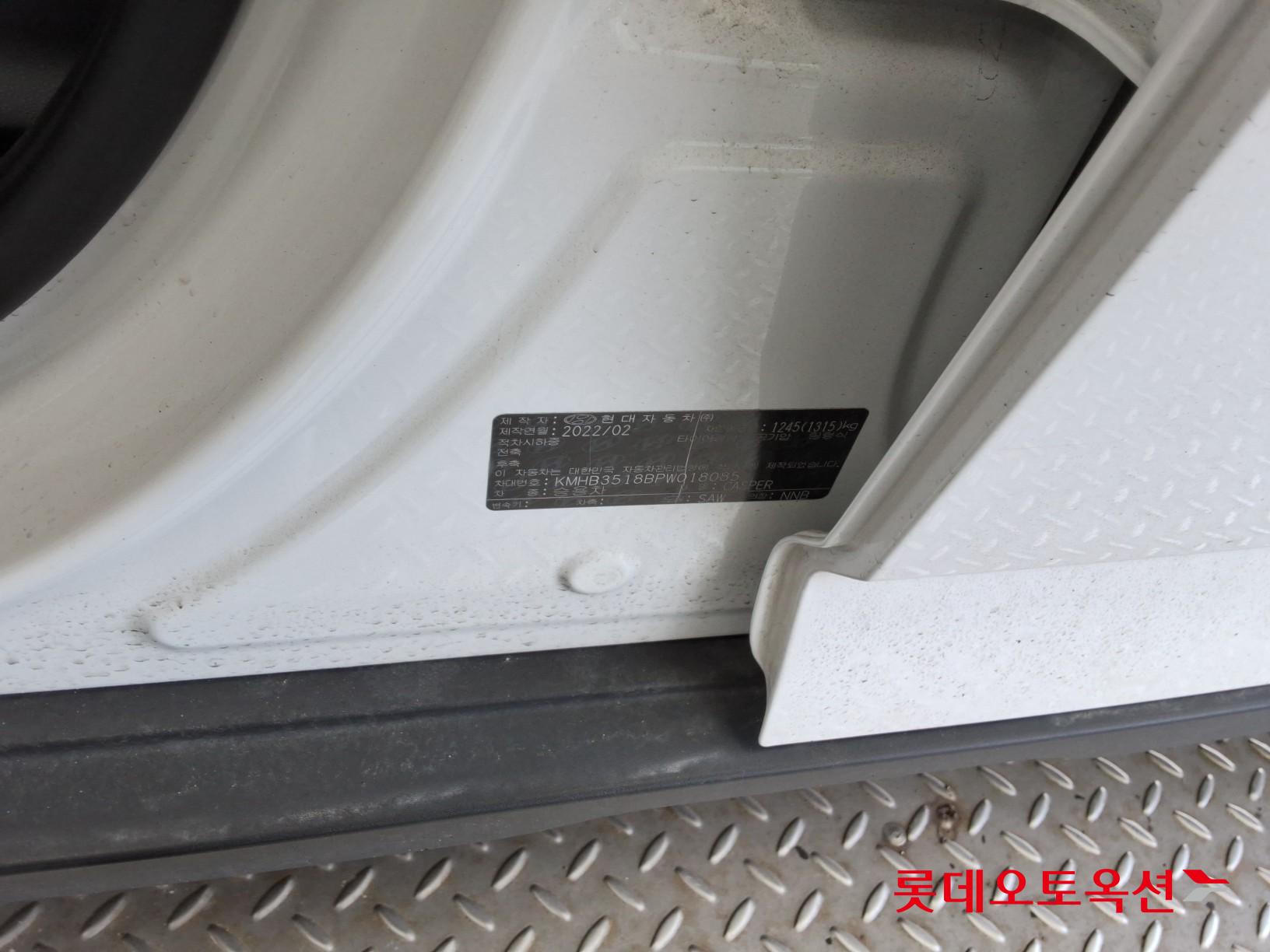 هيونداي كاسبر