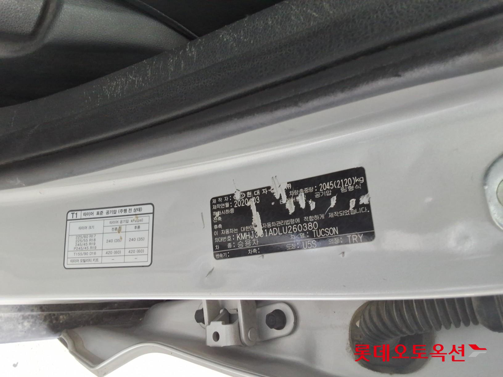 هيونداي توسان 2020 - صورة 36