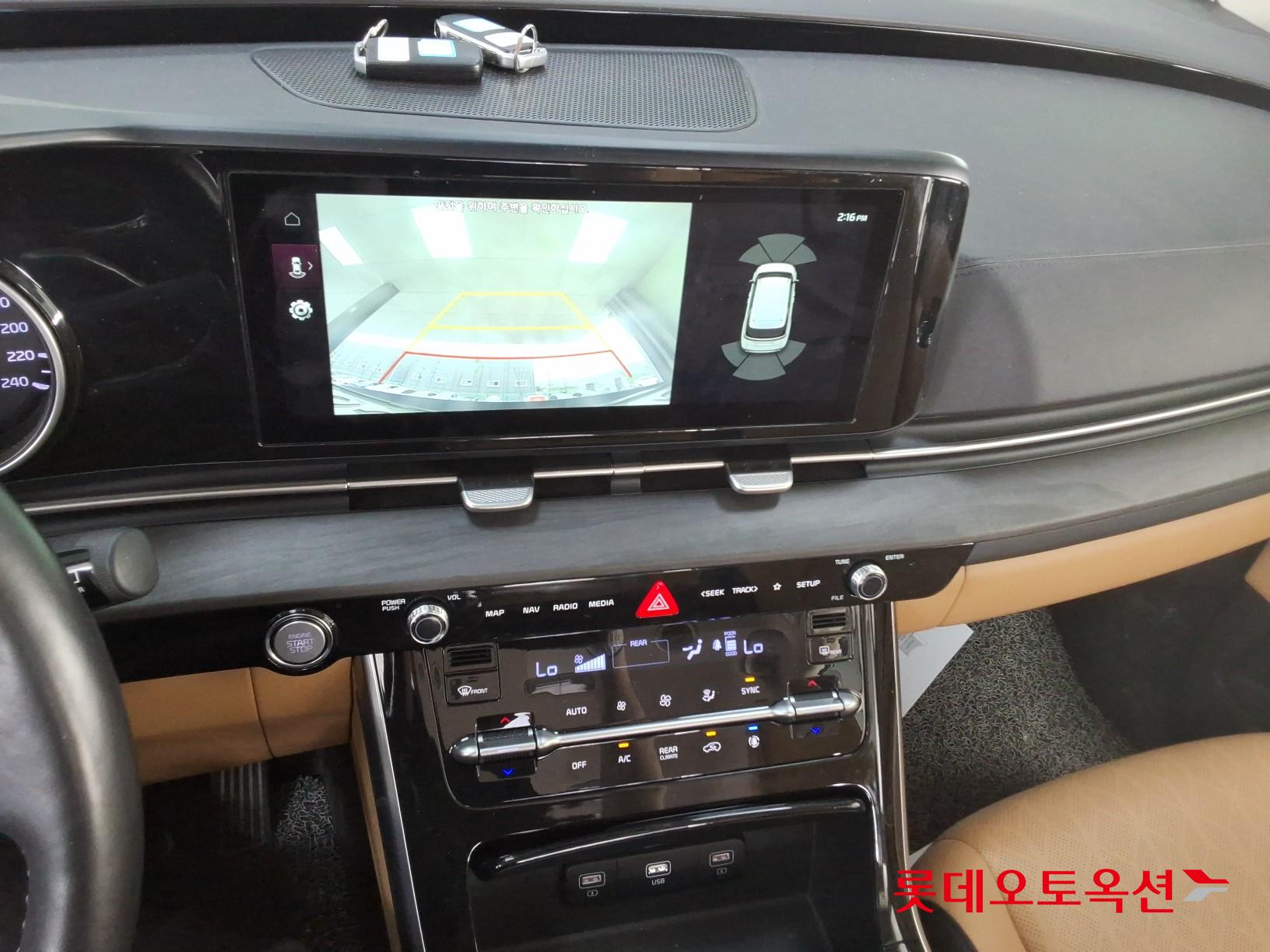 كيا كارنفال