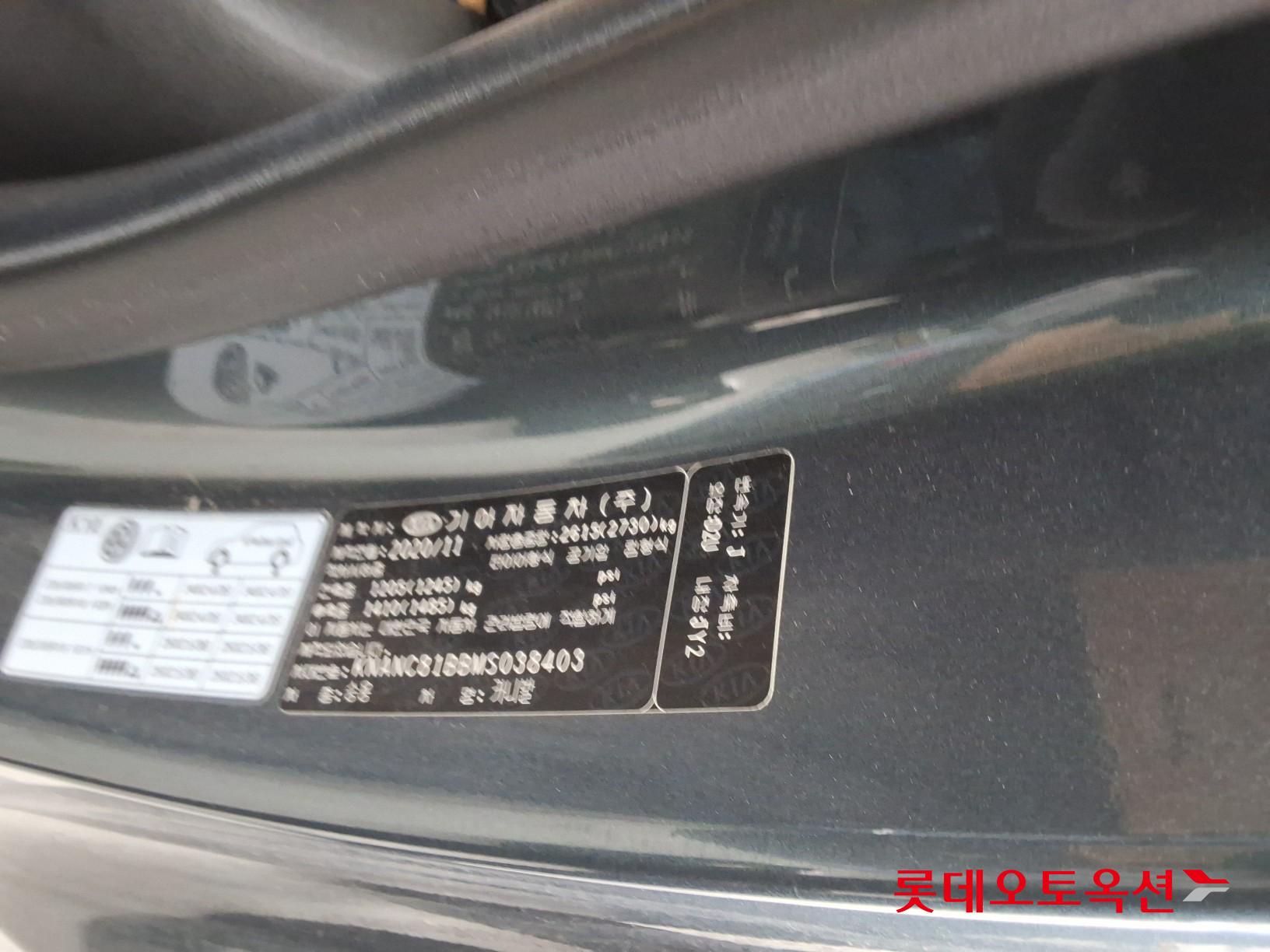 كيا كارنفال