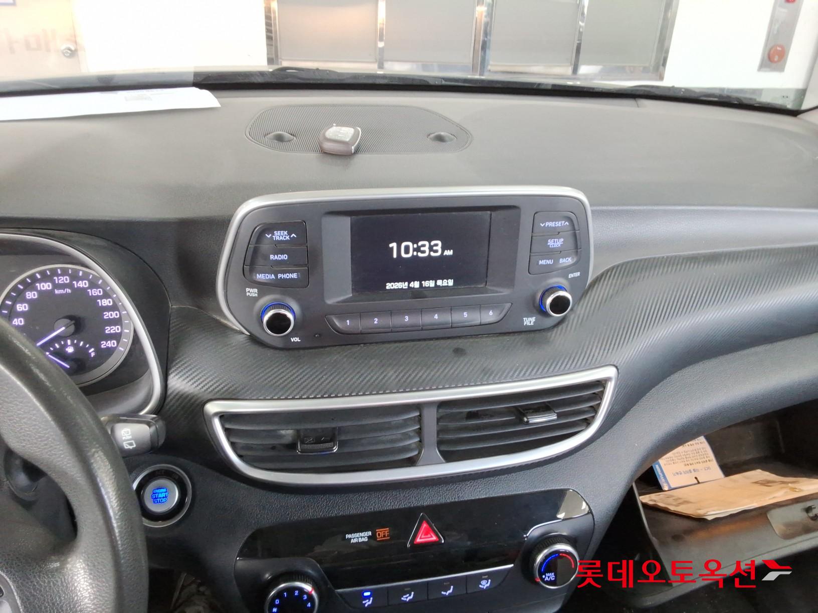 هيونداي توسان 2020 - صورة 33