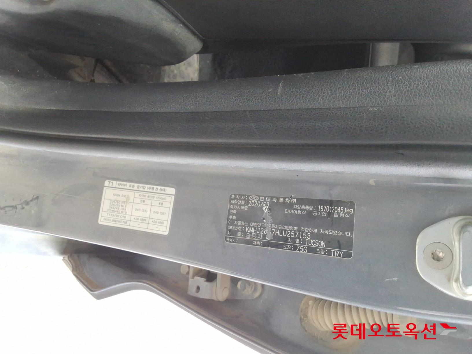 هيونداي توسان 2020 - صورة 35