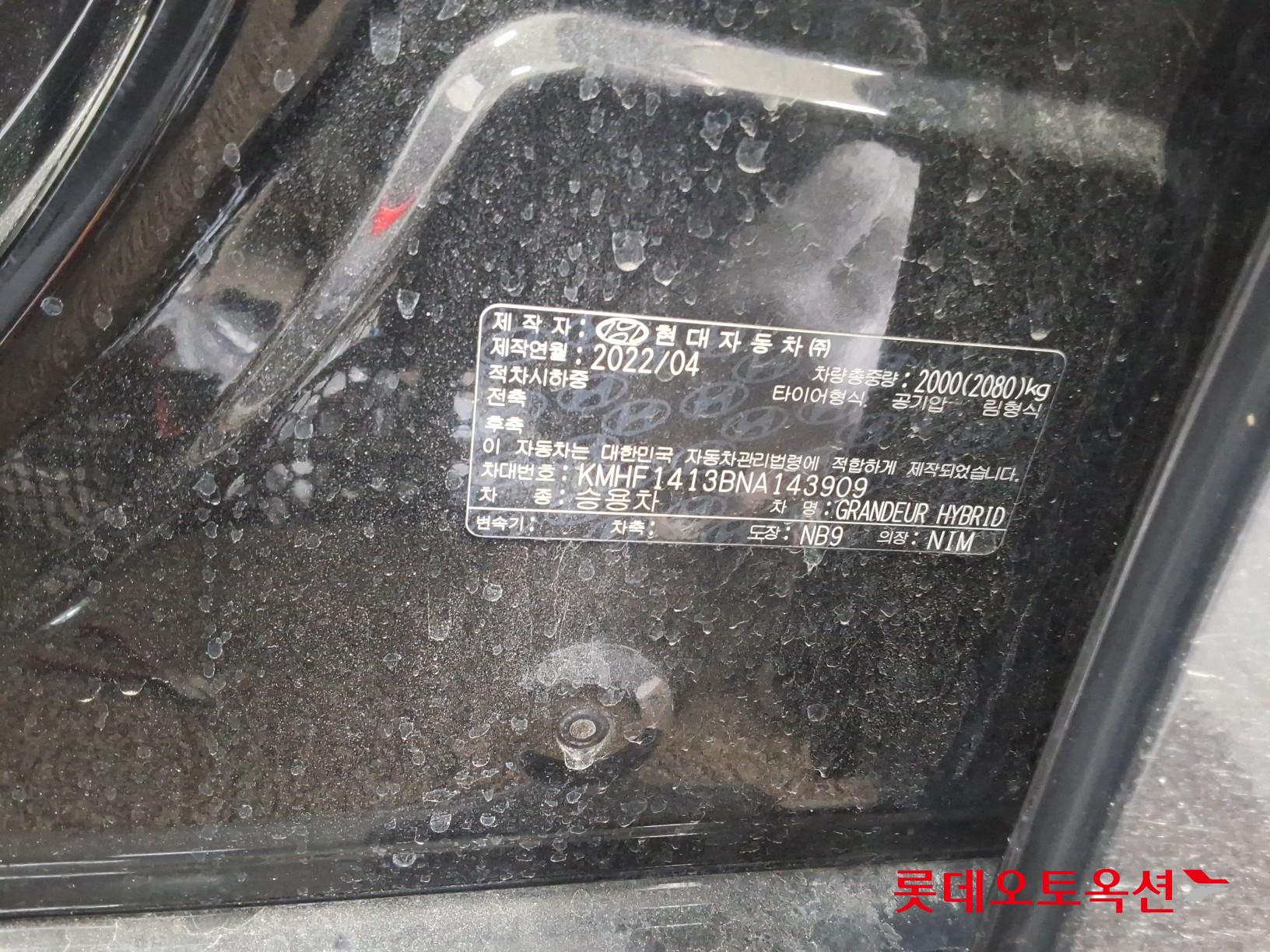 هيونداي أزيرا